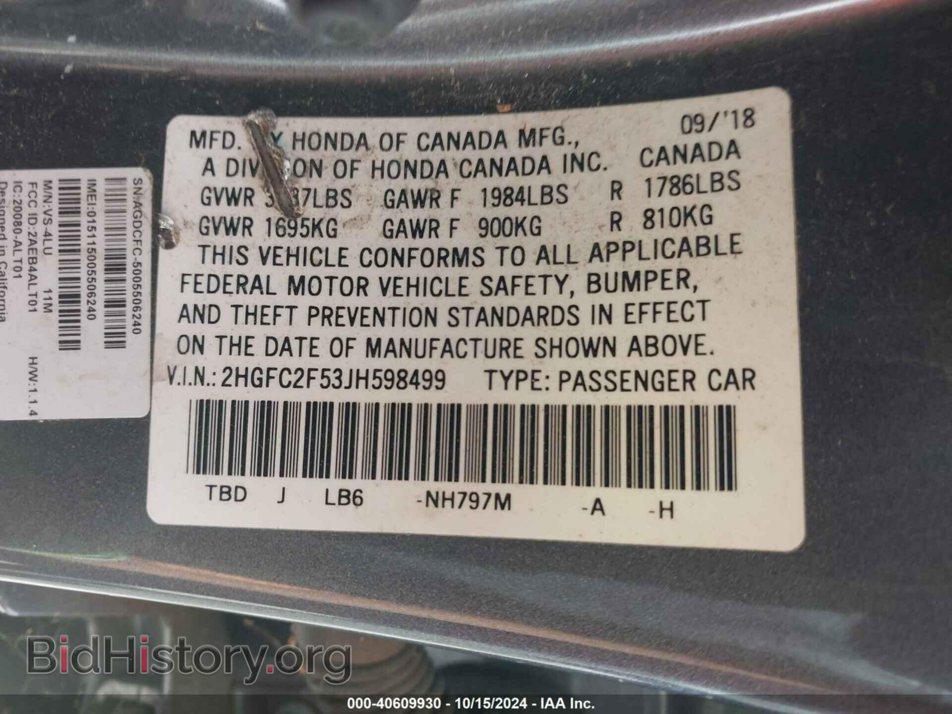 2018 HONDA CIVIC - VIN: 2HGFC2F53JH598499 - Фото 9