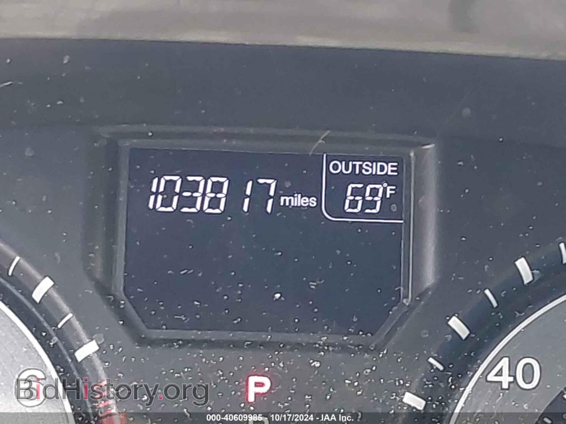 2013 HONDA ODYSSEY - VIN: 5FNRL5H65DB047147 - Фото 15