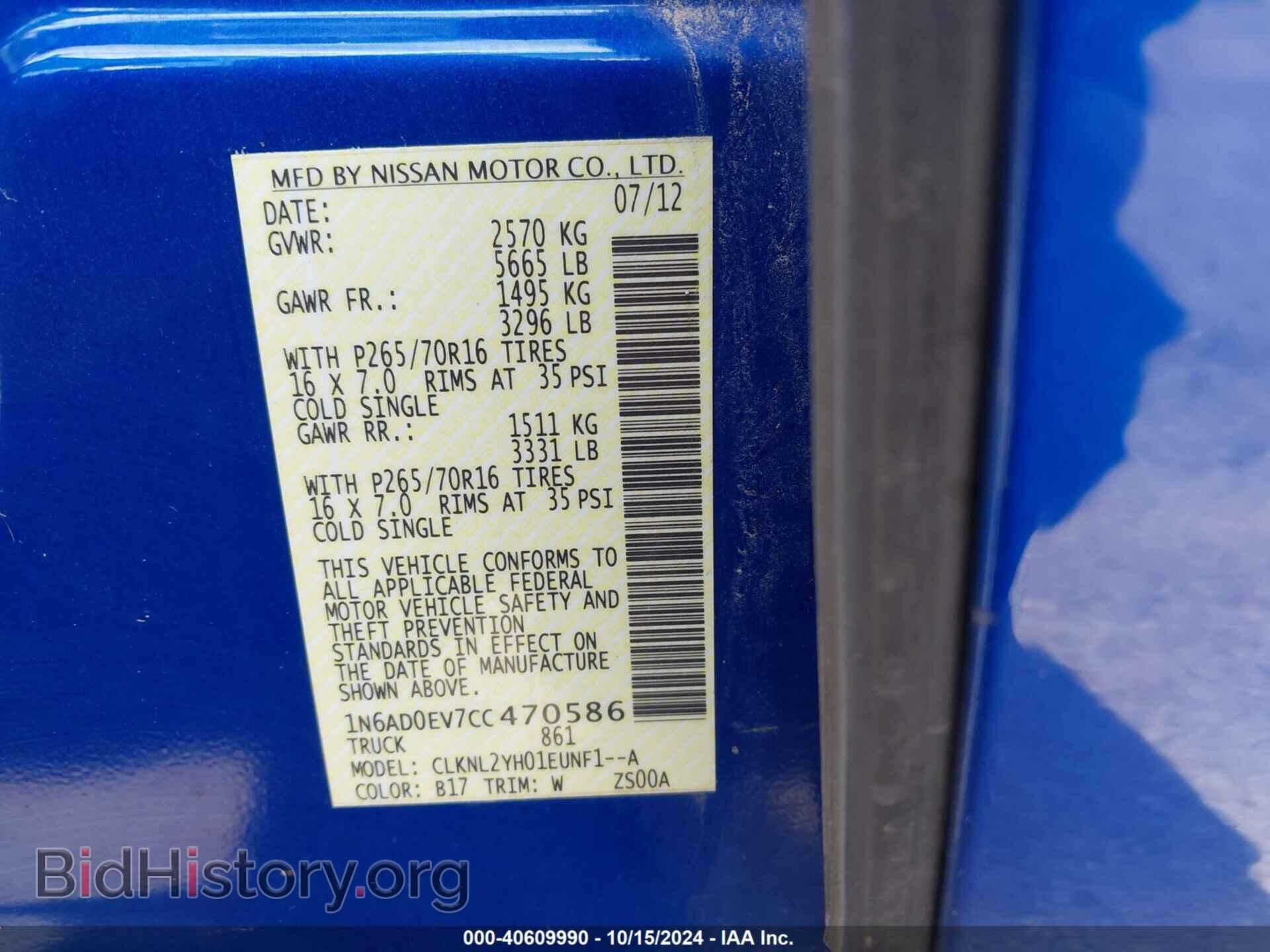 2012 NISSAN FRONTIER - VIN: 1N6AD0EV7CC470586 - Фото 9