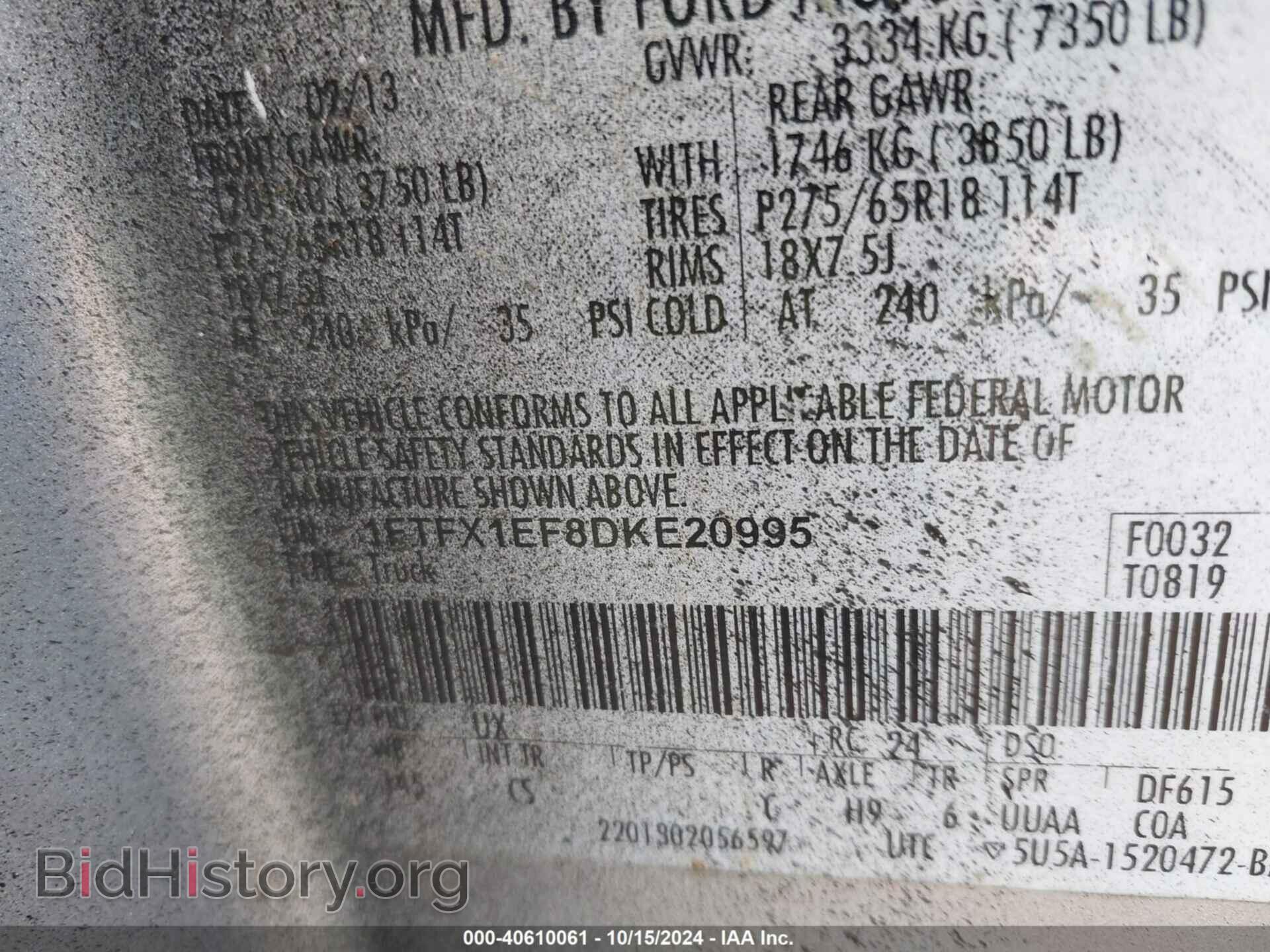 2013 FORD F-150 - VIN: 1FTFX1EF8DKE20995 - Фото 9