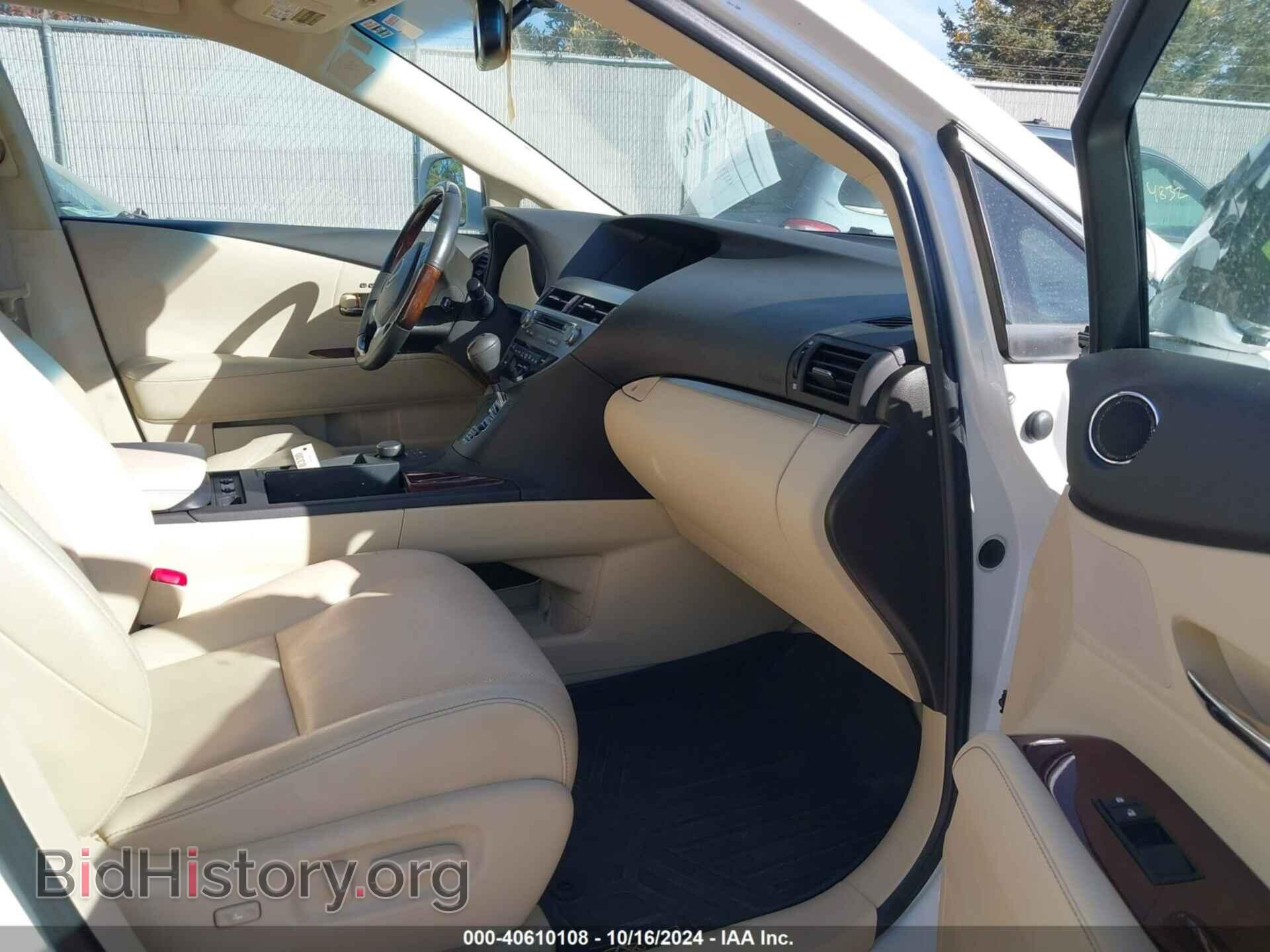 2013 LEXUS RX 350 - VIN: 2T2BK1BA5DC211488 - Фото 5