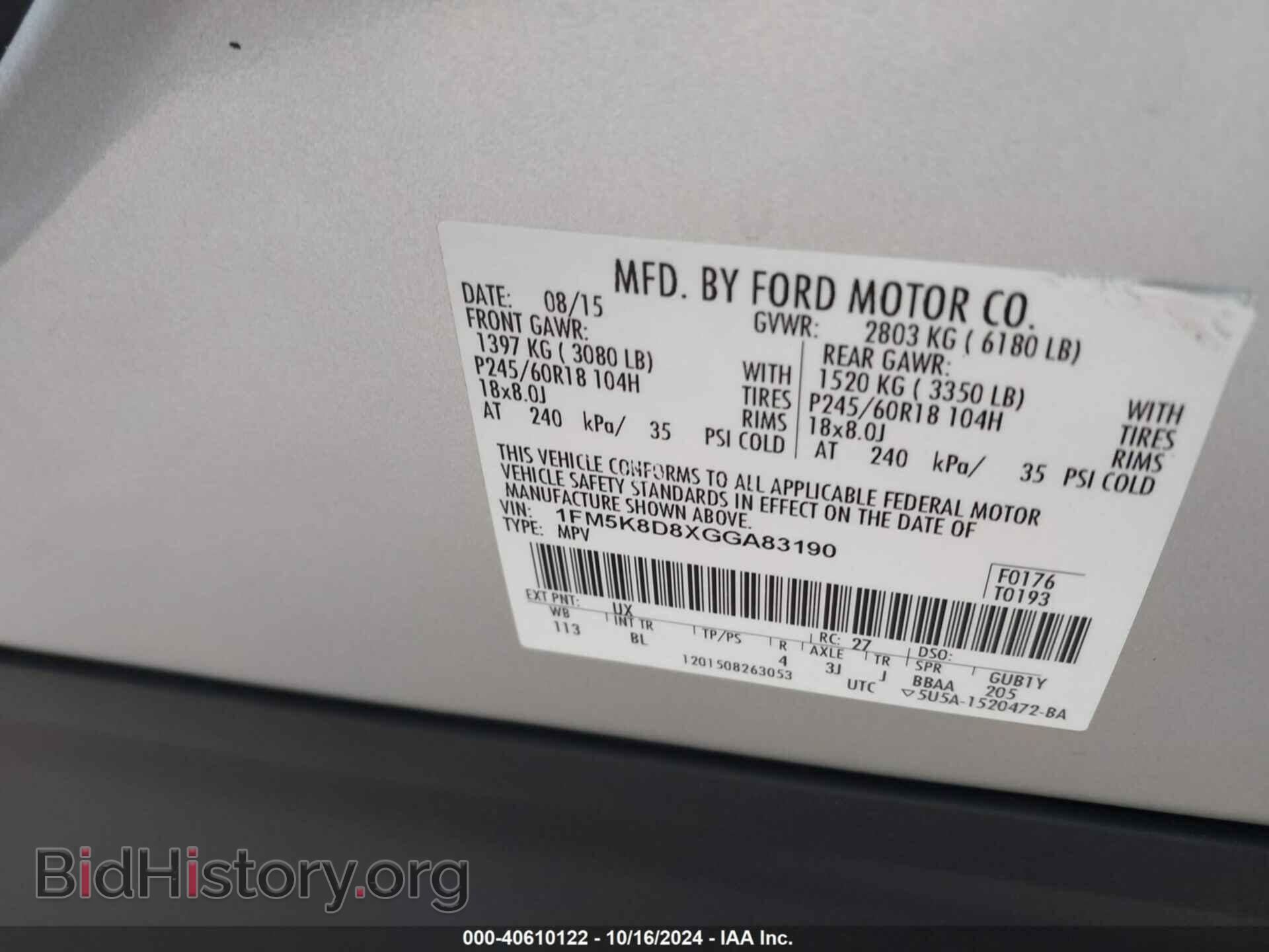 2016 FORD EXPLORER - VIN: 1FM5K8D8XGGA83190 - Photo 9