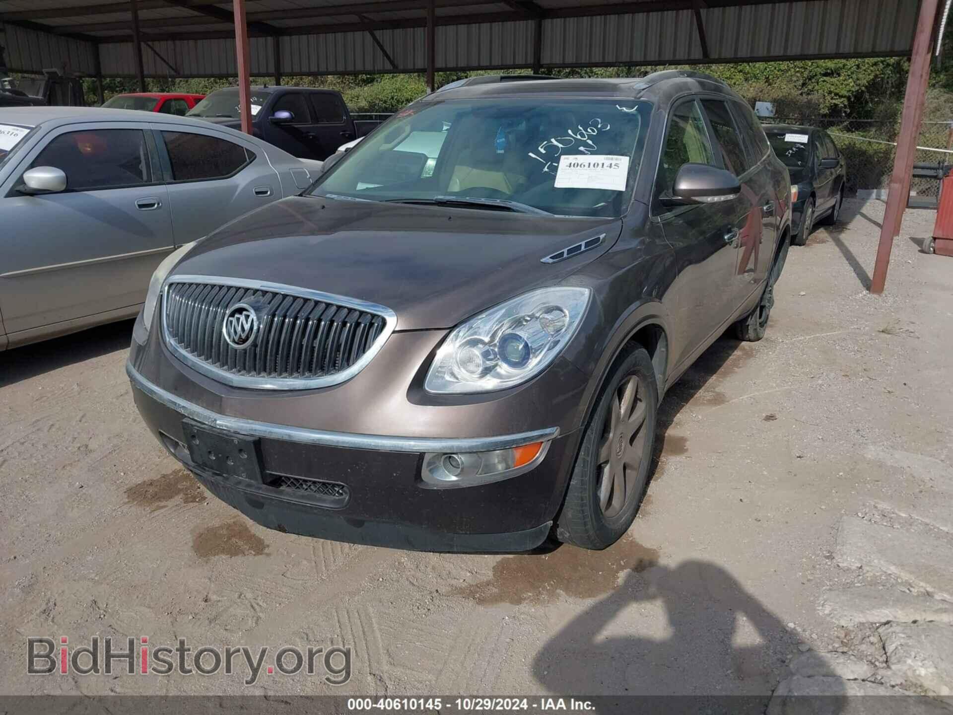 2009 BUICK ENCLAVE - VIN: 5GAEV23D39J150663 - Фото 2