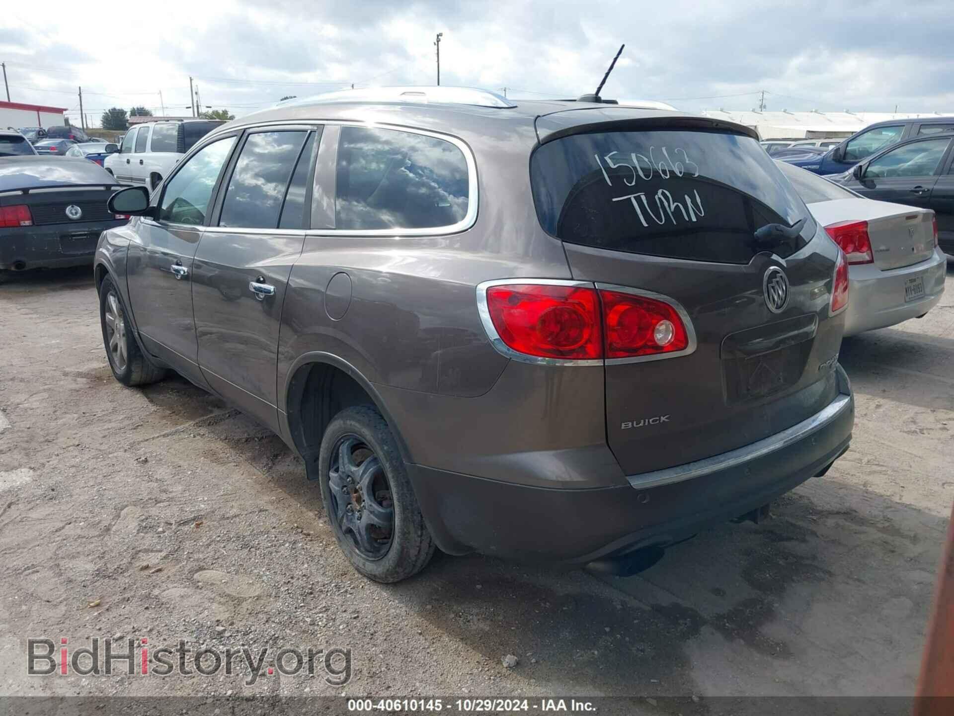 2009 BUICK ENCLAVE - VIN: 5GAEV23D39J150663 - Фото 3