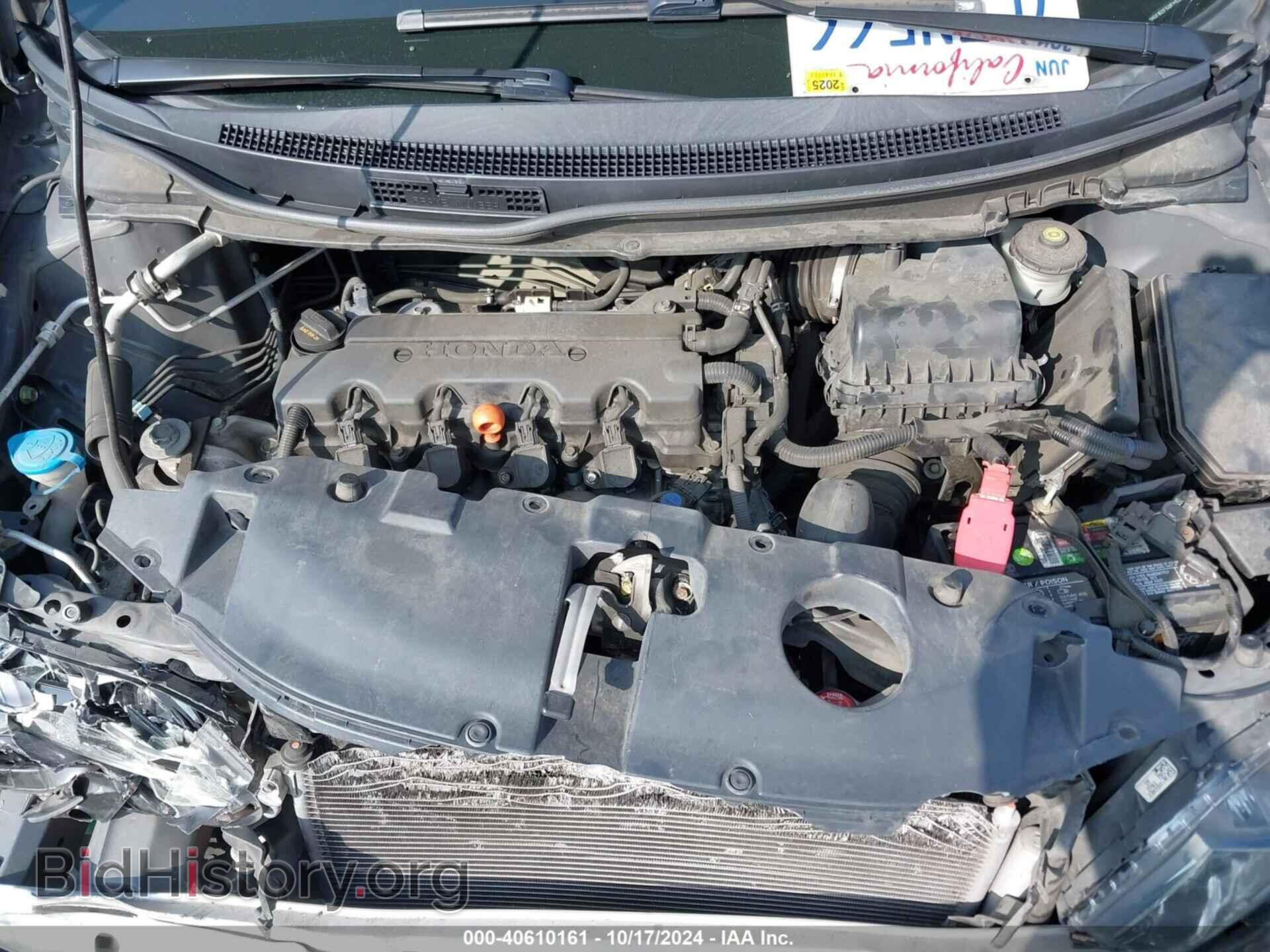 2015 HONDA CIVIC - VIN: 2HGFB2F50FH538237 - Фото 10