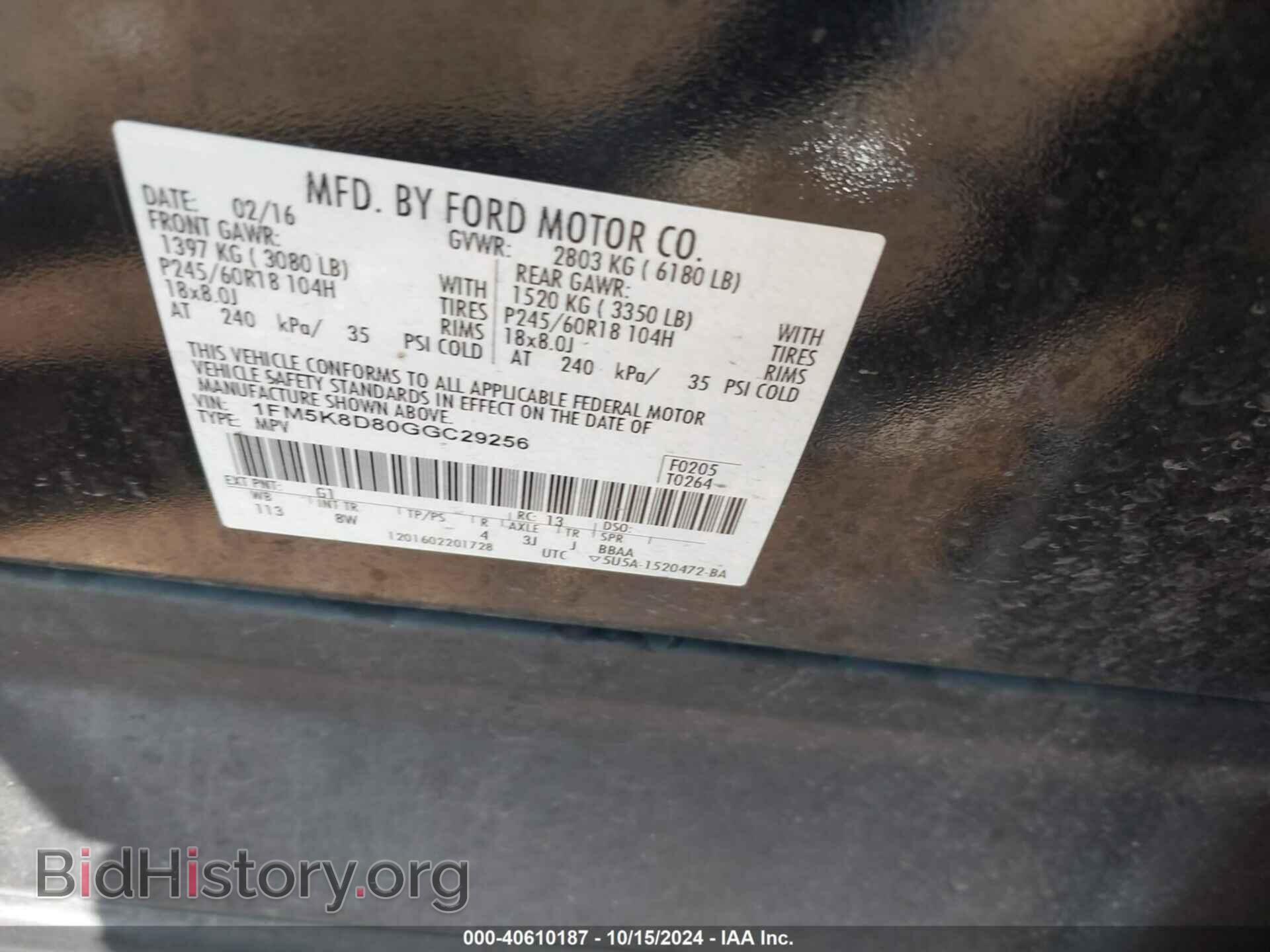 2016 FORD EXPLORER - VIN: 1FM5K8D80GGC29256 - Photo 9