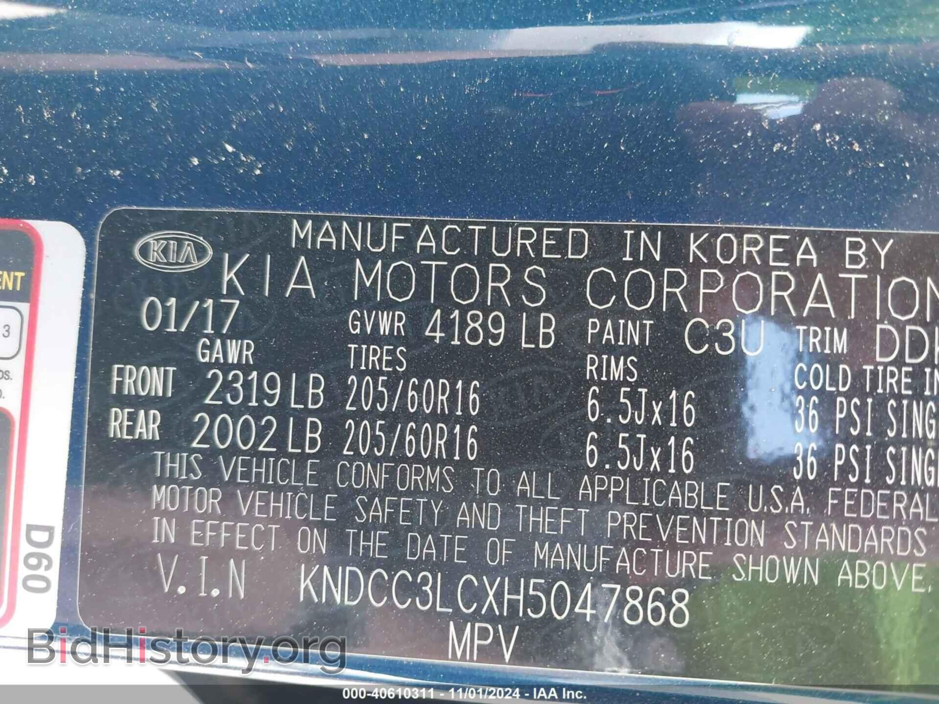 2017 KIA NIRO - VIN: KNDCC3LCXH5047868 - Фото 9