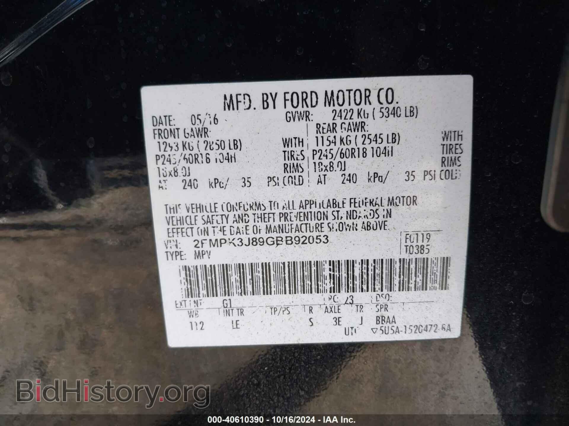 2016 FORD EDGE - VIN: 2FMPK3J89GBB92053 - Фото 9