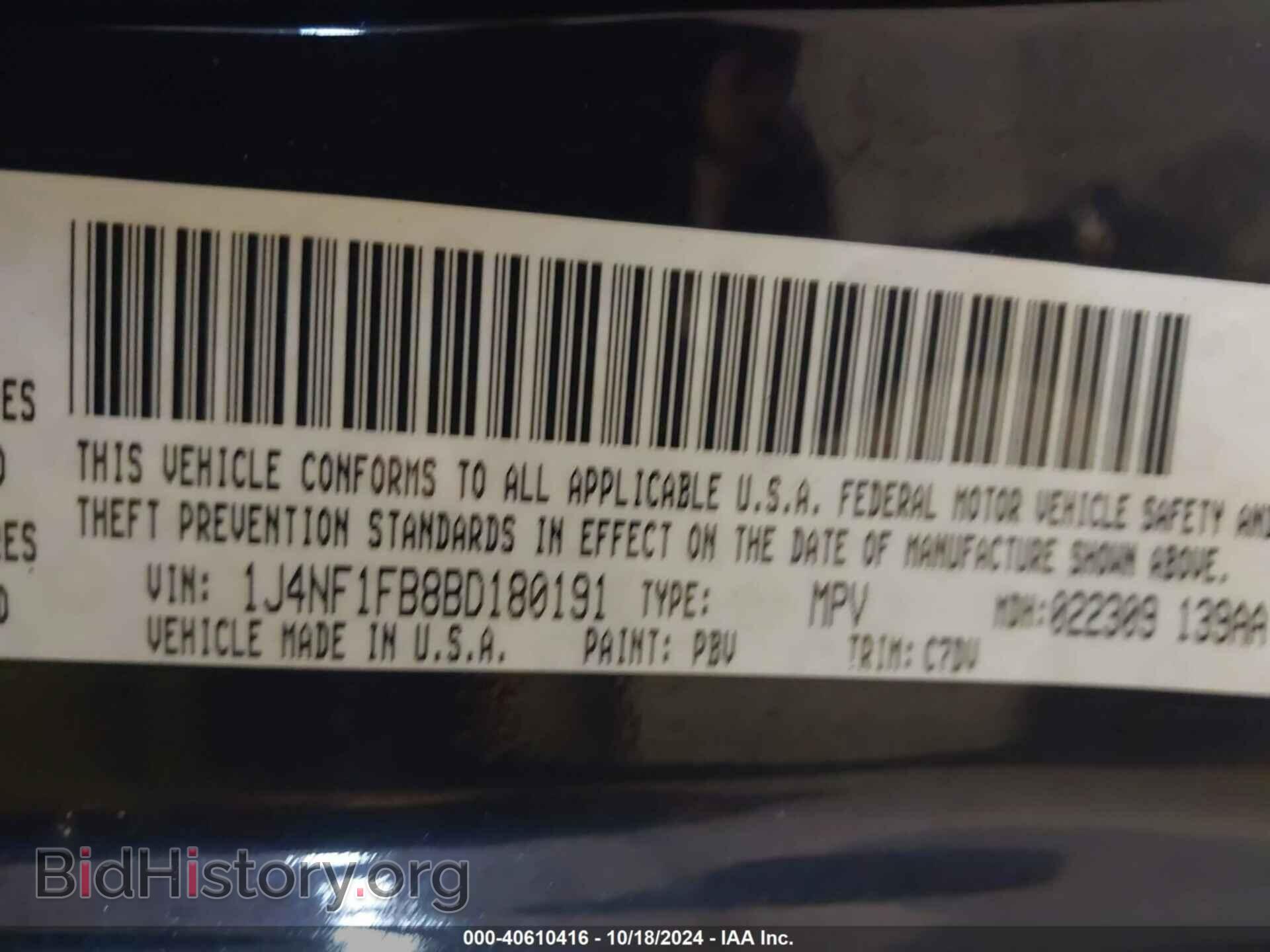 2011 JEEP COMPASS - VIN: 1J4NF1FB8BD180191 - Photo 9