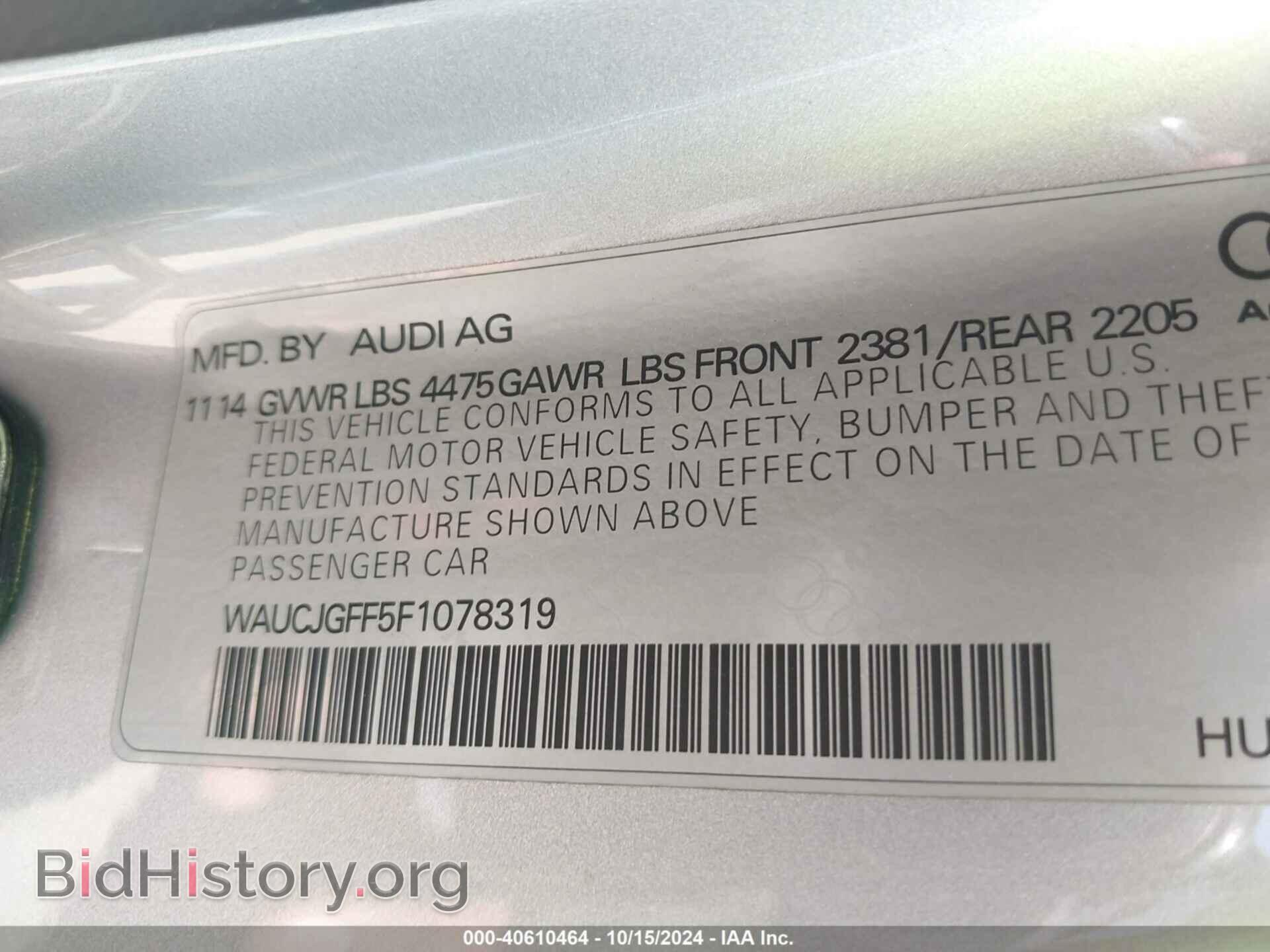 2015 AUDI A3 - VIN: WAUCJGFF5F1078319 - Фото 9