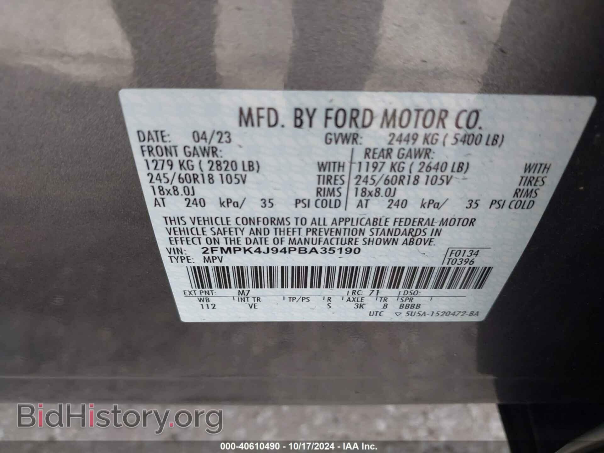 2023 FORD EDGE - VIN: 2FMPK4J94PBA35190 - Photo 9