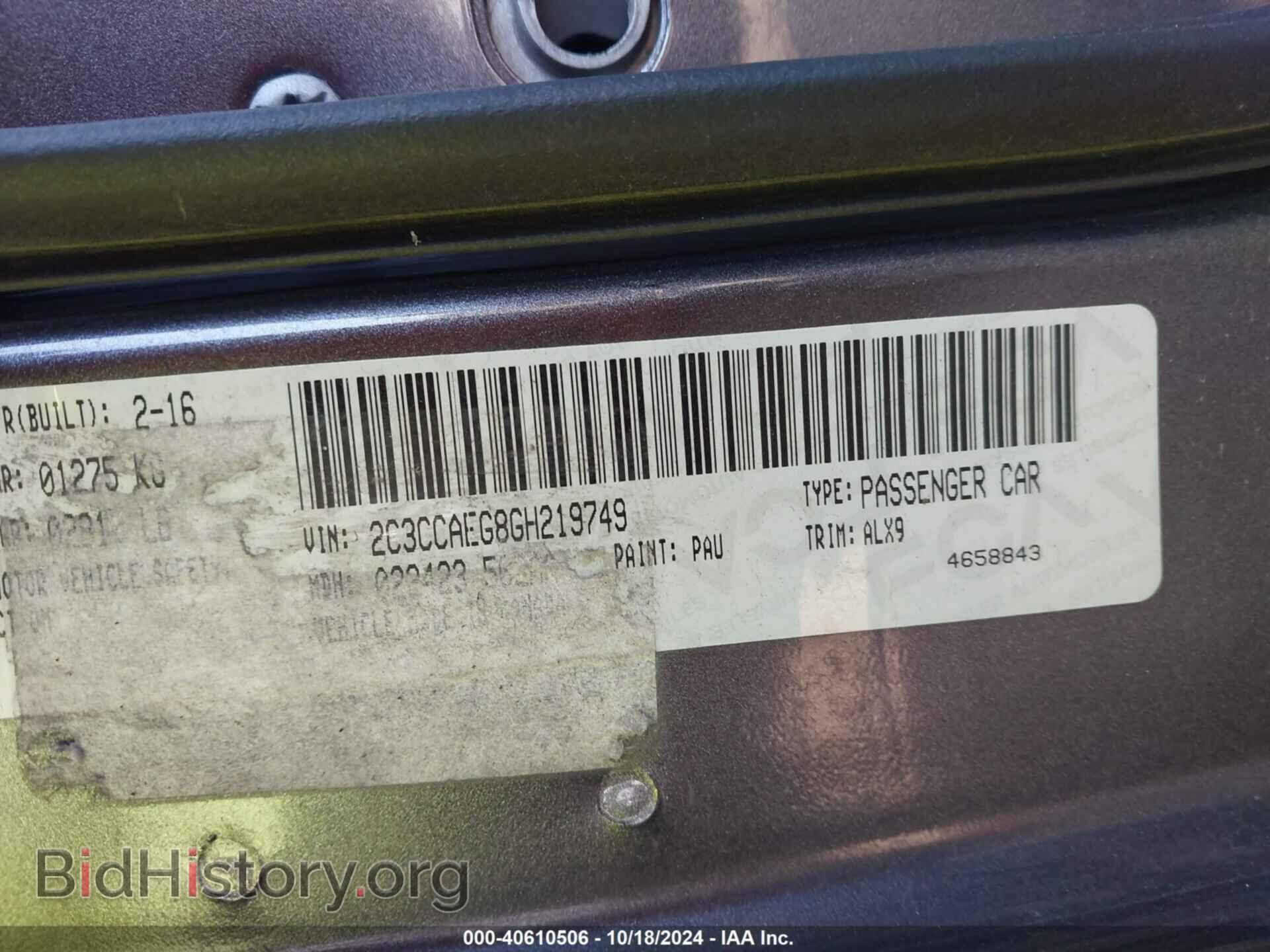 2016 CHRYSLER 300C - VIN: 2C3CCAEG8GH219749 - Photo 9