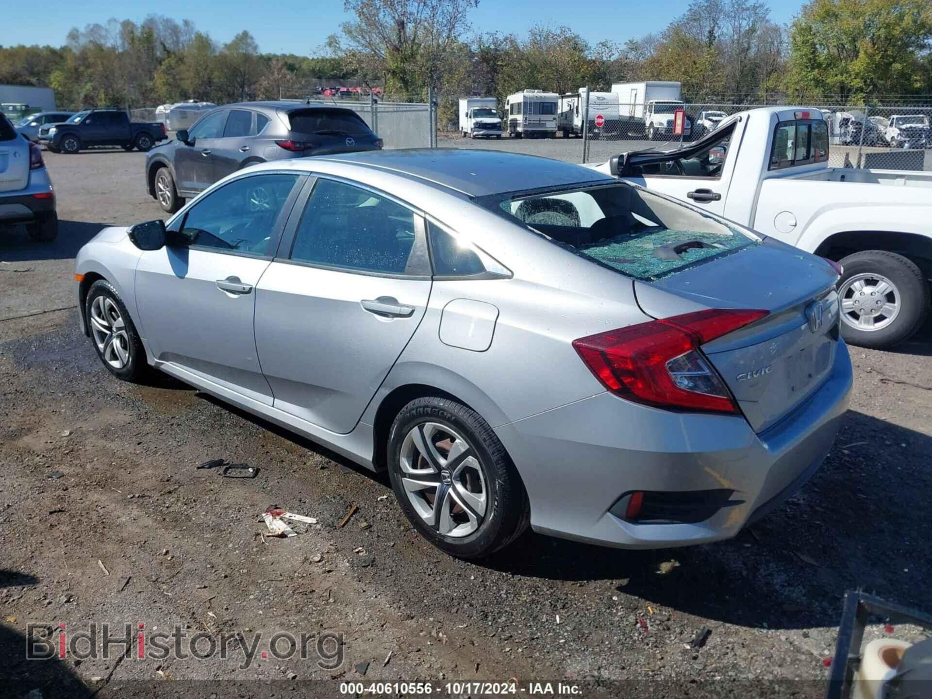 2017 HONDA CIVIC - VIN: 2HGFC2F54HH515527 - Фото 3