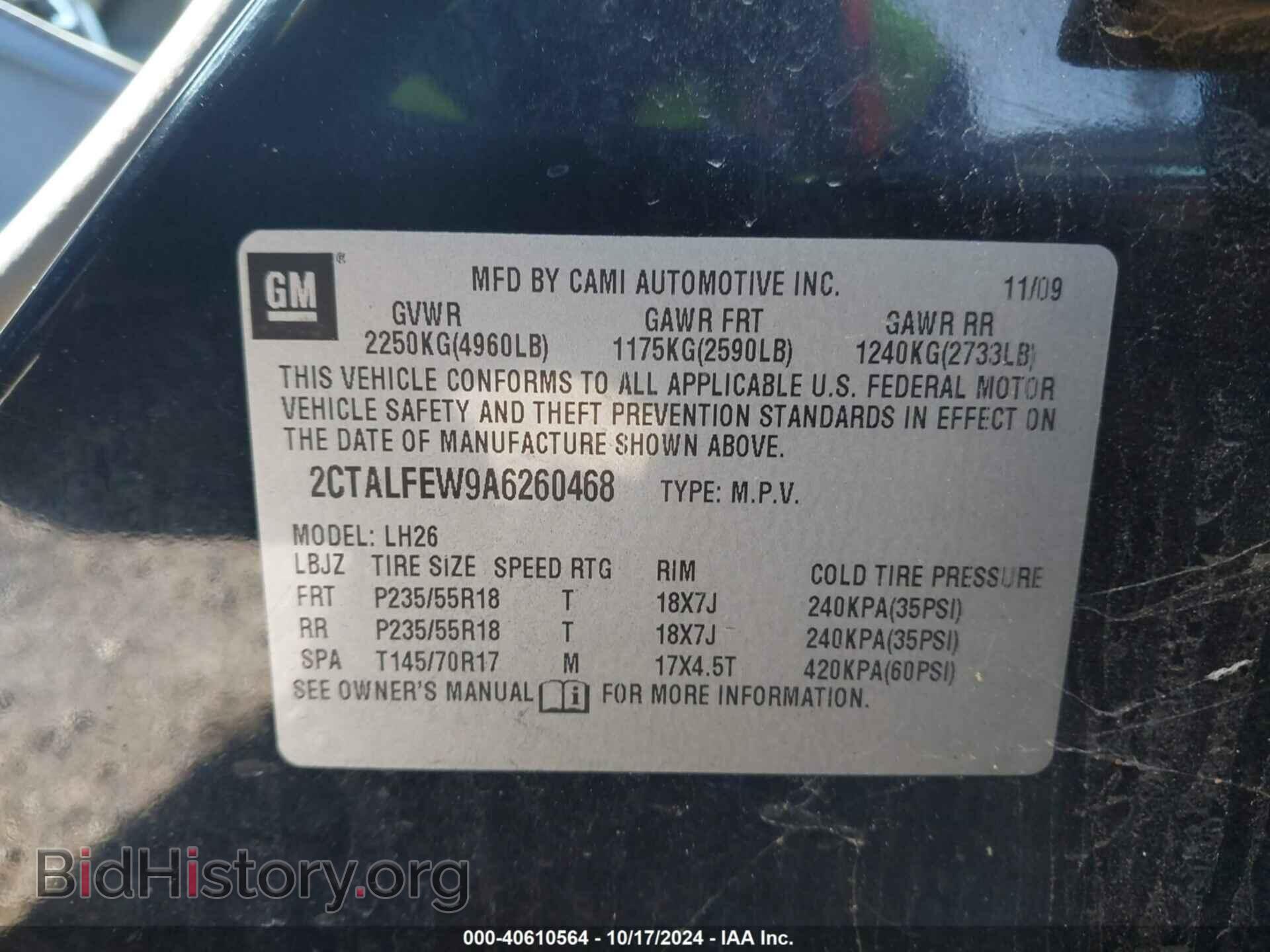 2010 GMC TERRAIN - VIN: 2CTALFEW9A6260468 - Фото 9