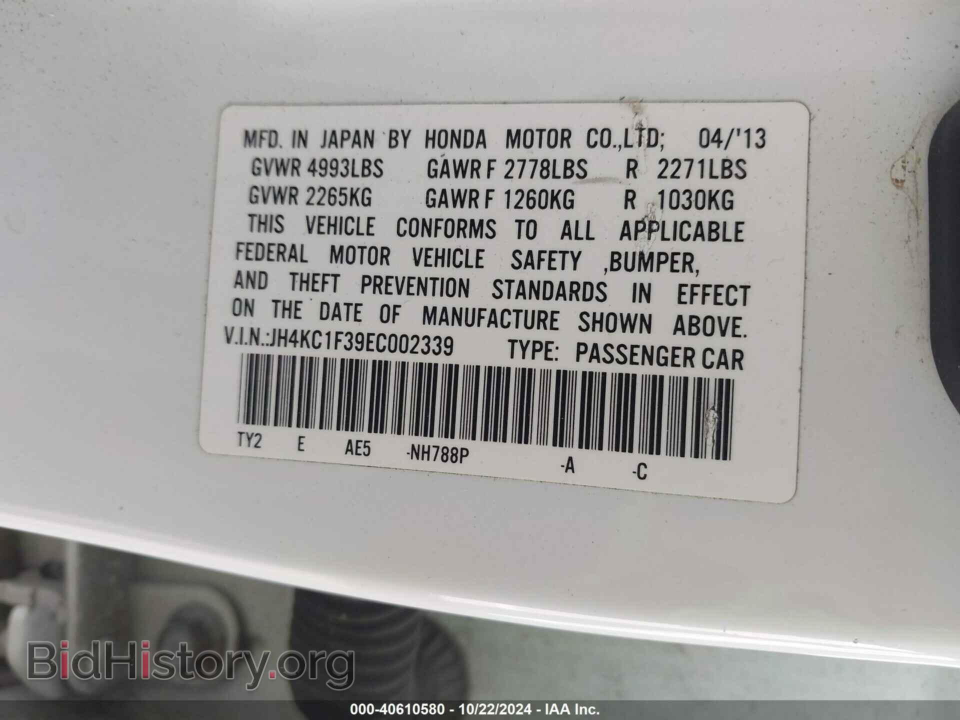2014 ACURA RLX - VIN: JH4KC1F39EC002339 - Photo 9