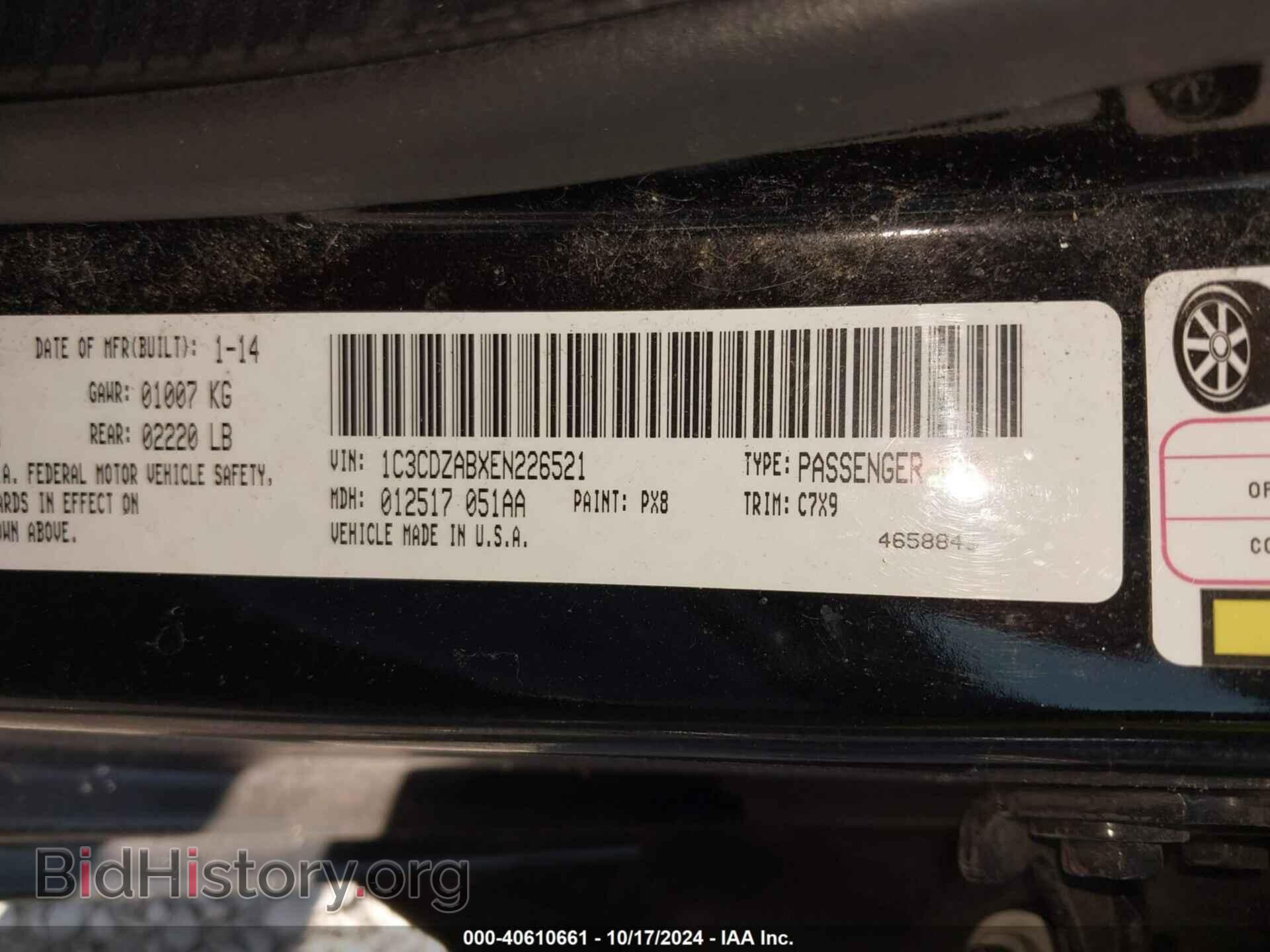 2014 DODGE AVENGER - VIN: 1C3CDZABXEN226521 - Фото 9