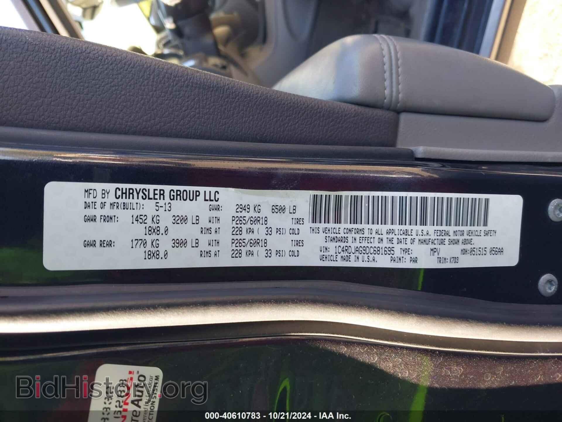 2013 DODGE DURANGO - VIN: 1C4RDJAG9DC681695 - Фото 9
