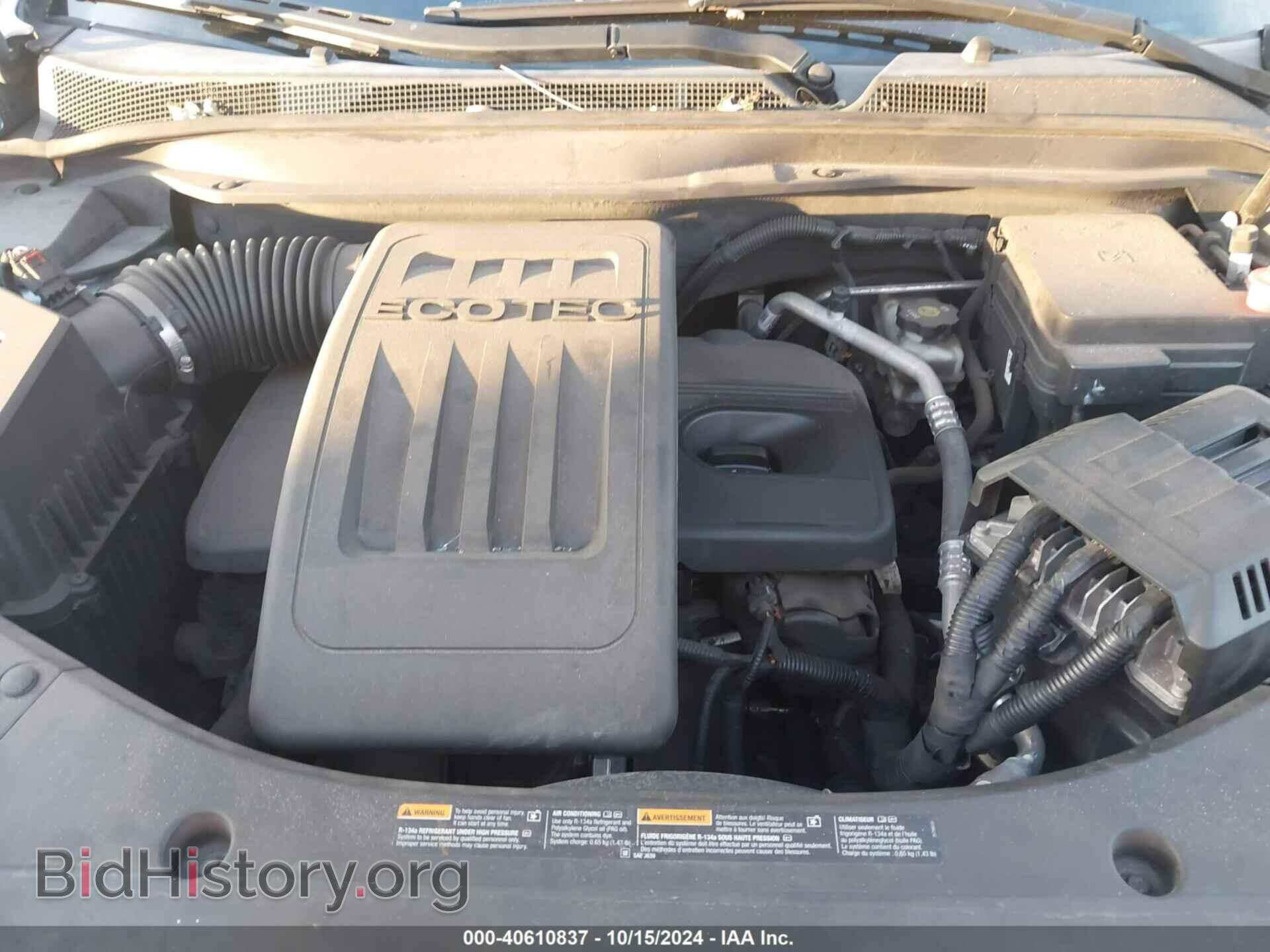 2014 GMC TERRAIN - VIN: 2GKALSEK4E6173573 - Photo 10