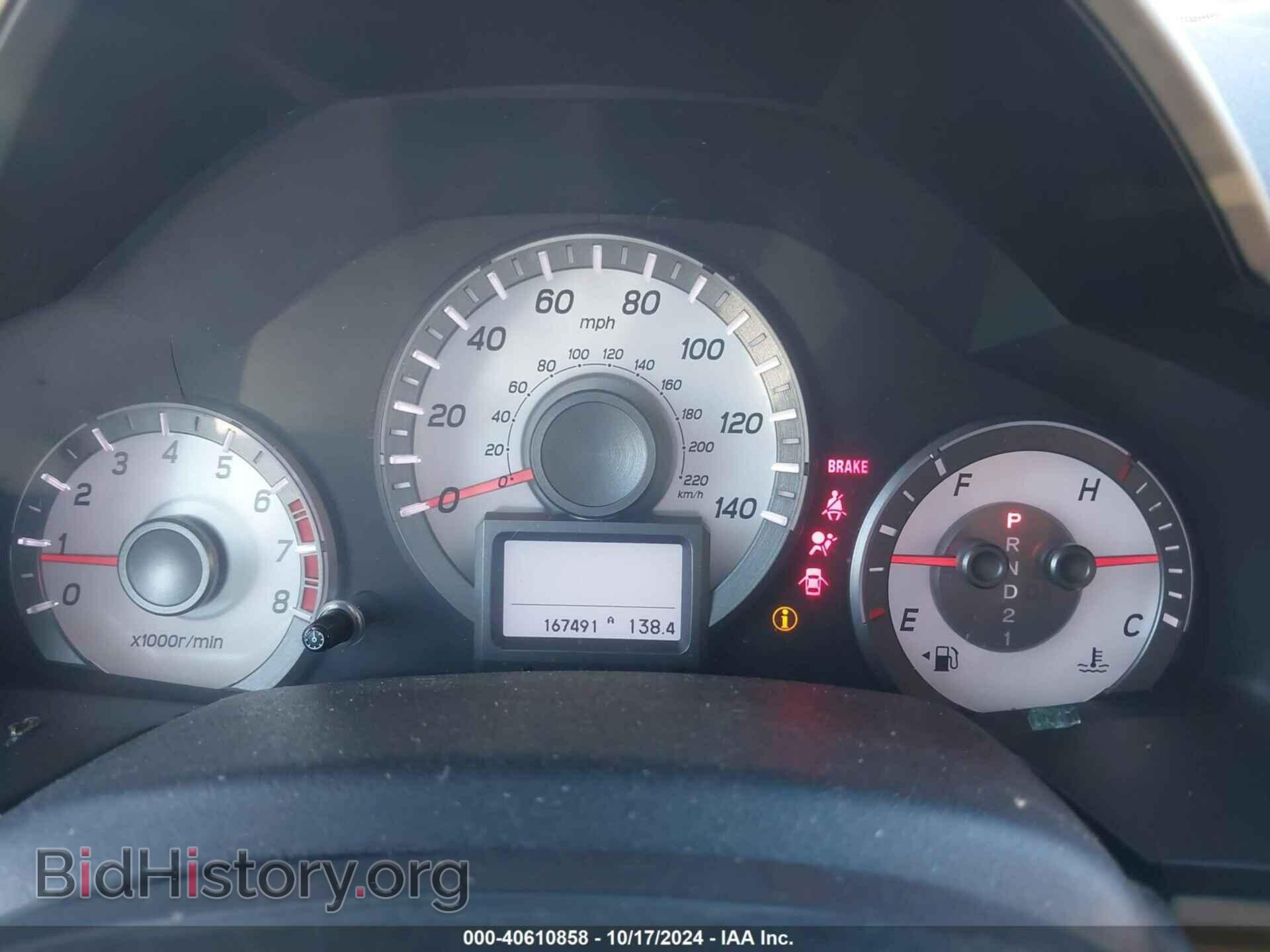 2013 HONDA PILOT - VIN: 5FNYF4H95DB083217 - Фото 7