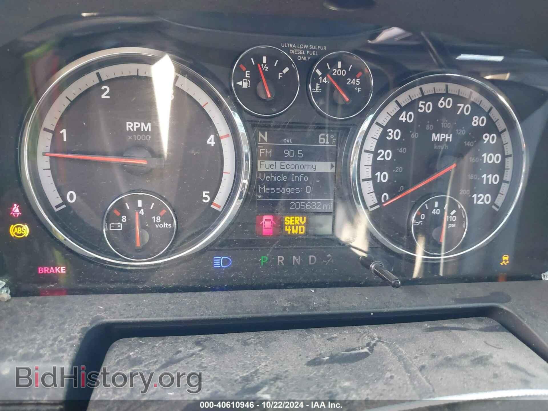 2012 RAM 3500 - VIN: 3C63D3JL8CG153552 - Фото 7