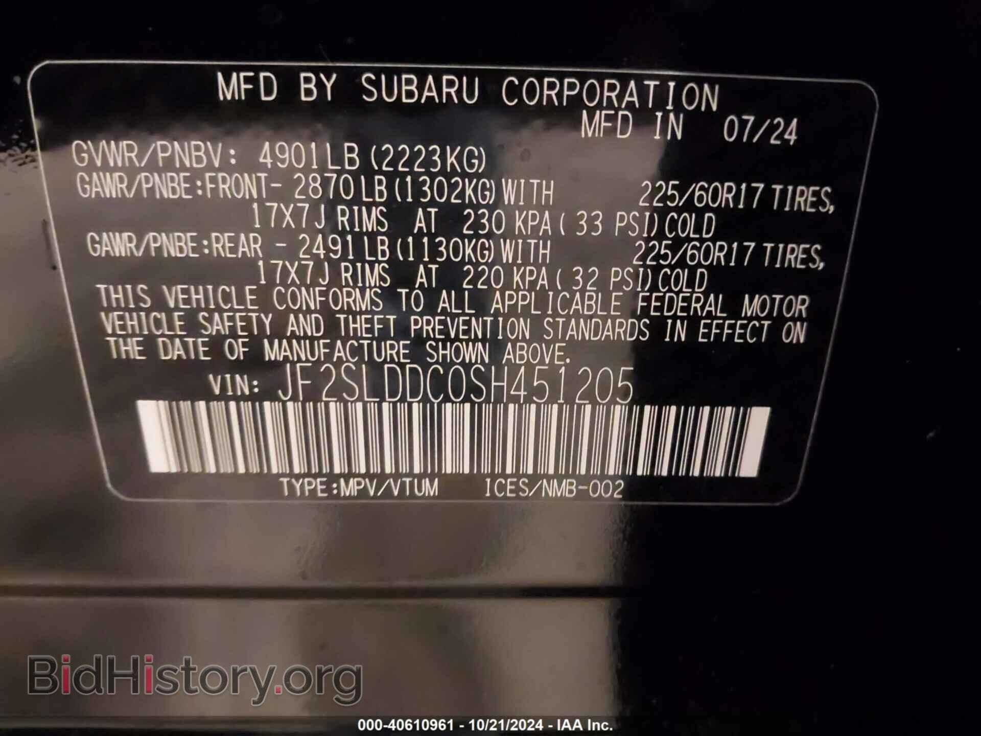 2025 SUBARU FORESTER - VIN: JF2SLDDC0SH451205 - Фото 9