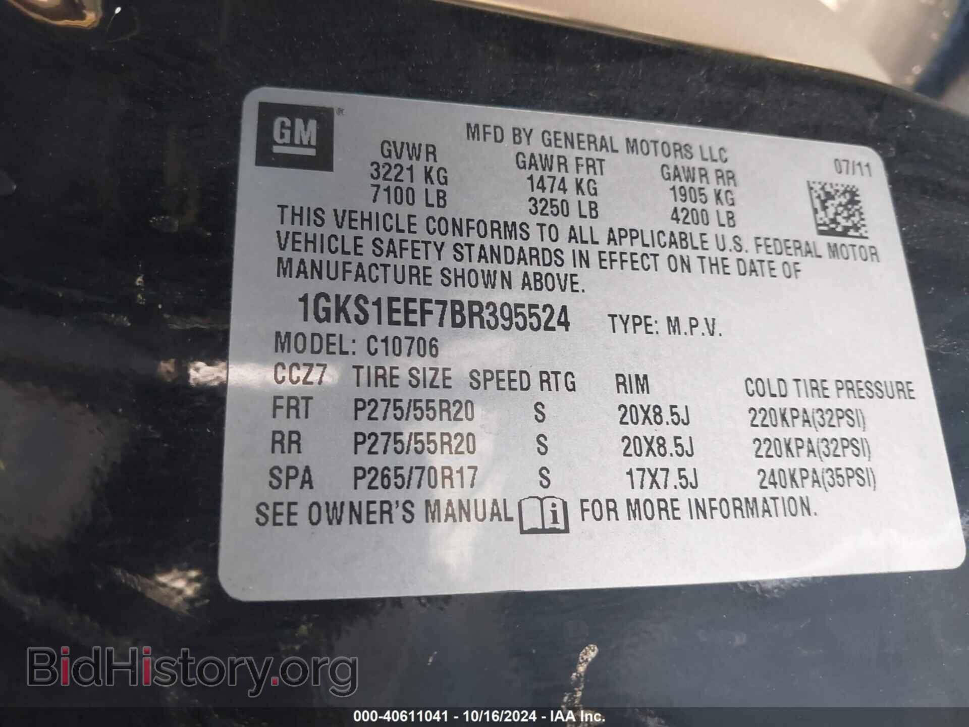 2011 GMC YUKON - VIN: 1GKS1EEF7BR395524 - Фото 9
