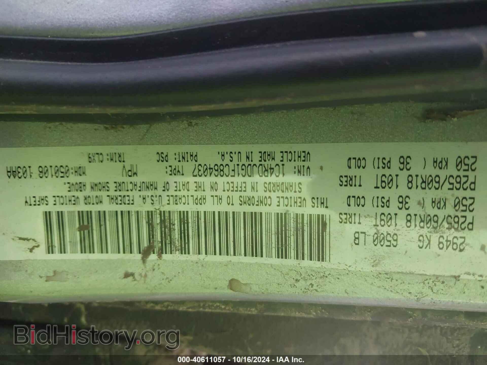 2015 DODGE DURANGO - VIN: 1C4RDJDG1FC864037 - Photo 9