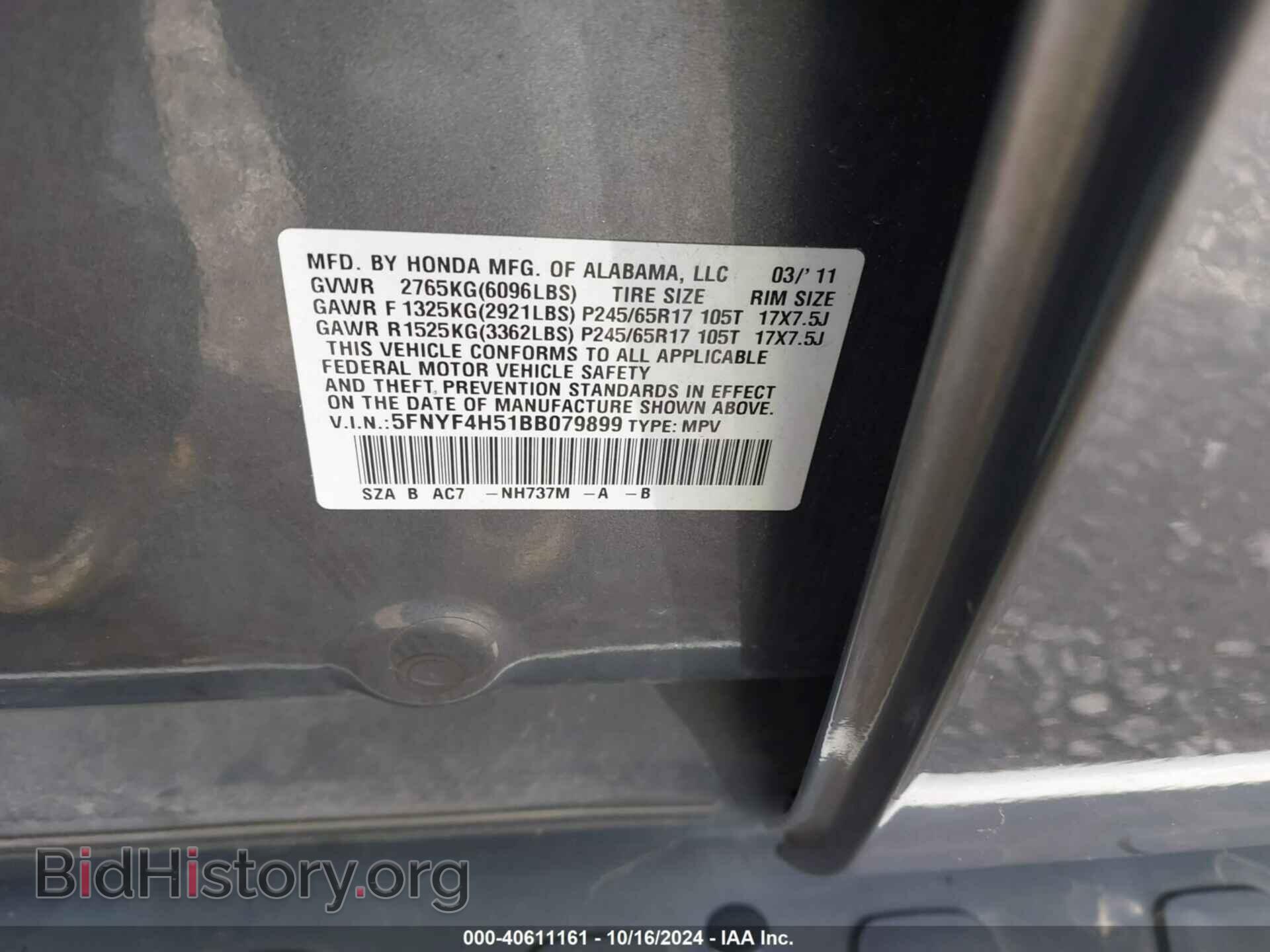 2011 HONDA PILOT - VIN: 5FNYF4H51BB079899 - Фото 9