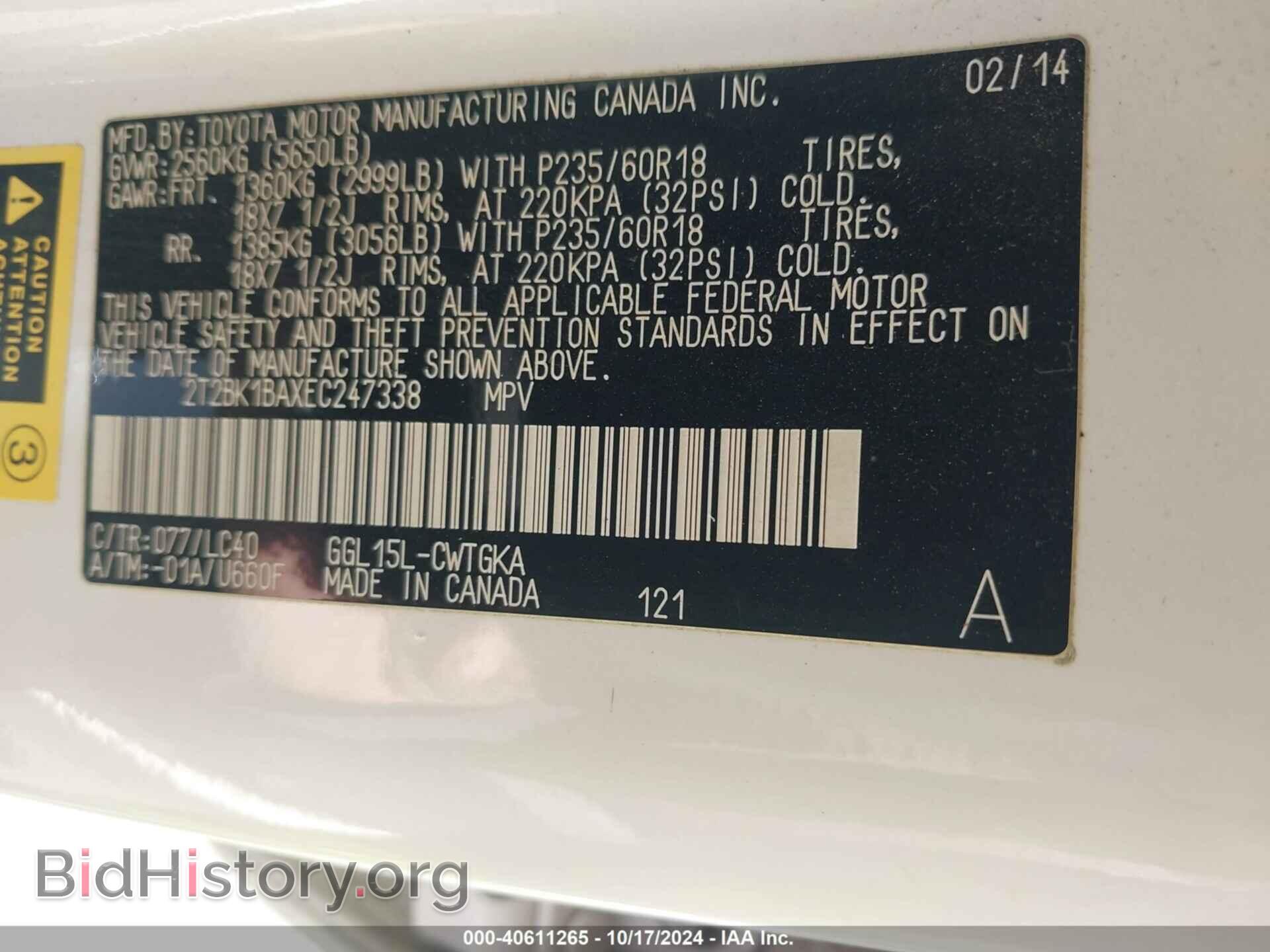 2014 LEXUS RX 350 - VIN: 2T2BK1BAXEC247338 - Фото 9