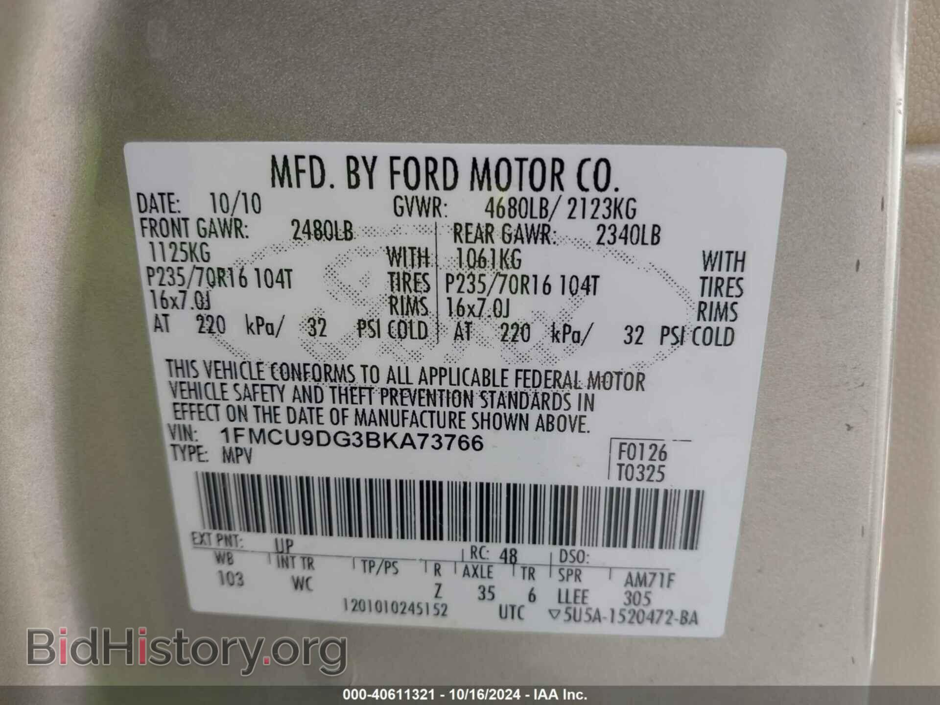2011 FORD ESCAPE - VIN: 1FMCU9DG3BKA73766 - Фото 9