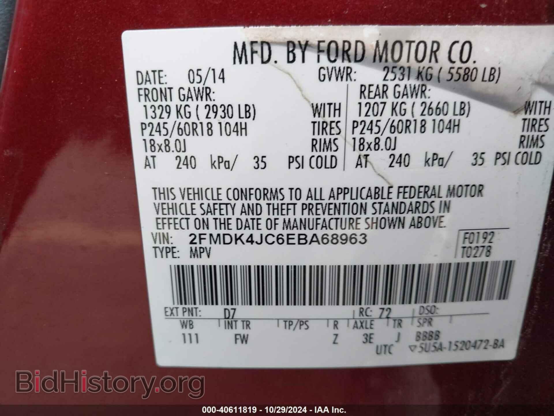 2014 FORD EDGE - VIN: 2FMDK4JC6EBA68963 - Photo 9