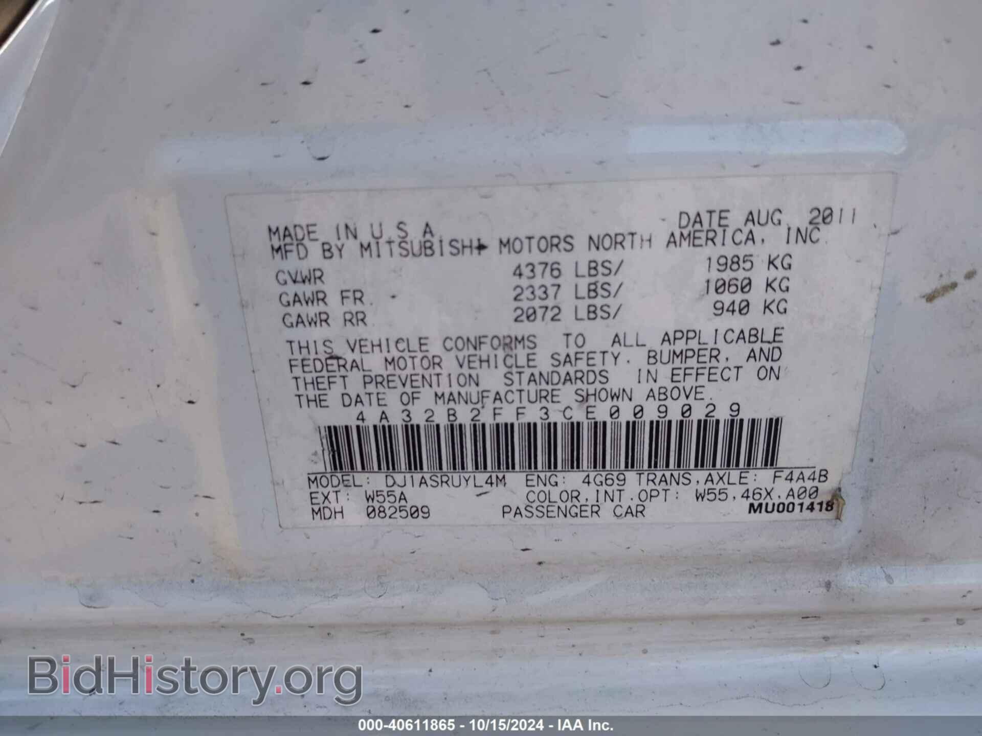2012 MITSUBISHI GALANT - VIN: 4A32B2FF3CE009029 - Фото 9