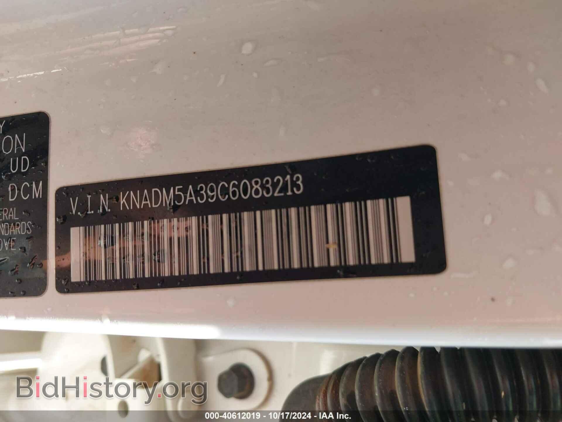 2012 KIA RIO5 - VIN: KNADM5A39C6083213 - Фото 9
