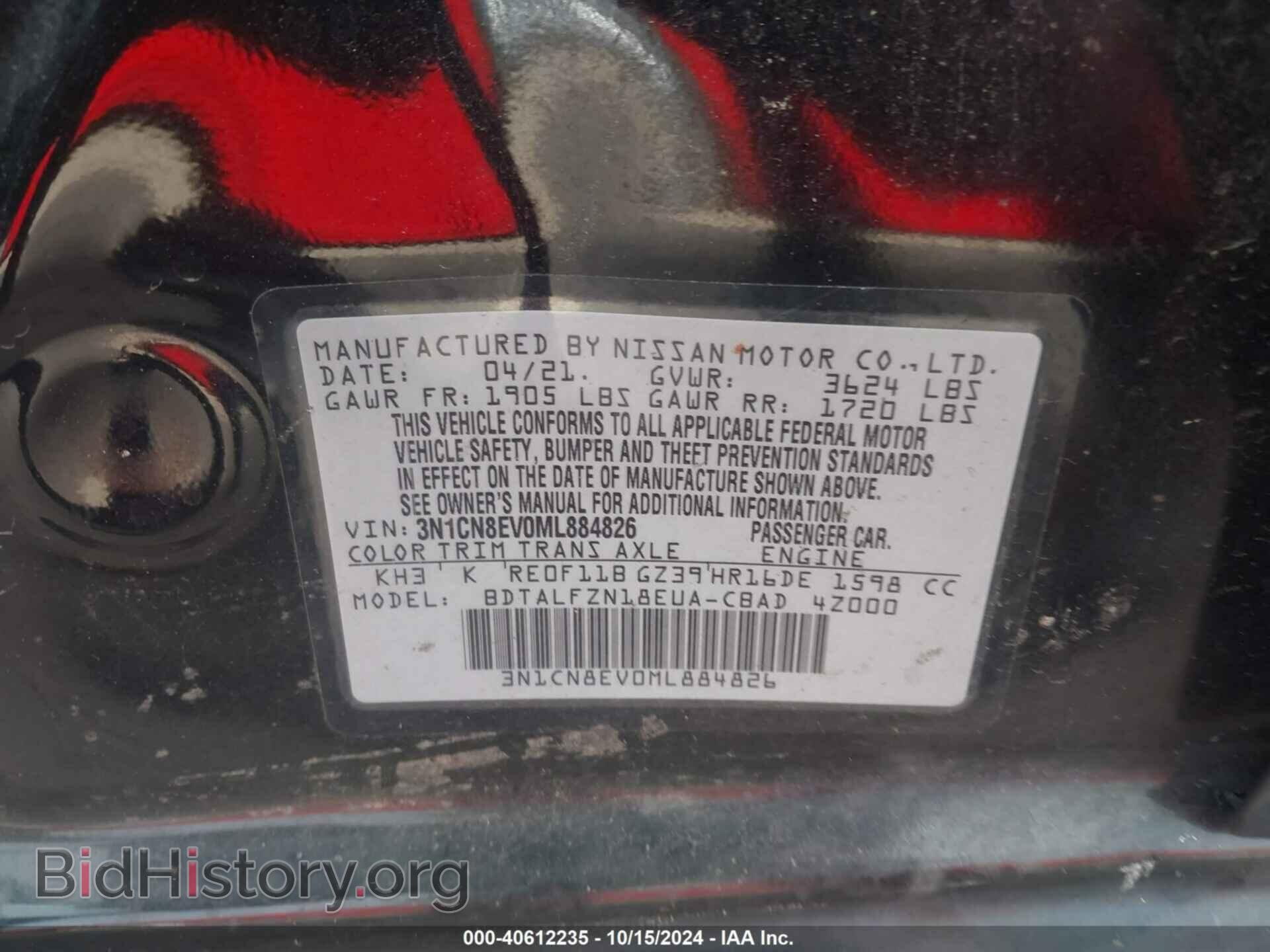 2021 NISSAN VERSA - VIN: 3N1CN8EV0ML884826 - Фото 9