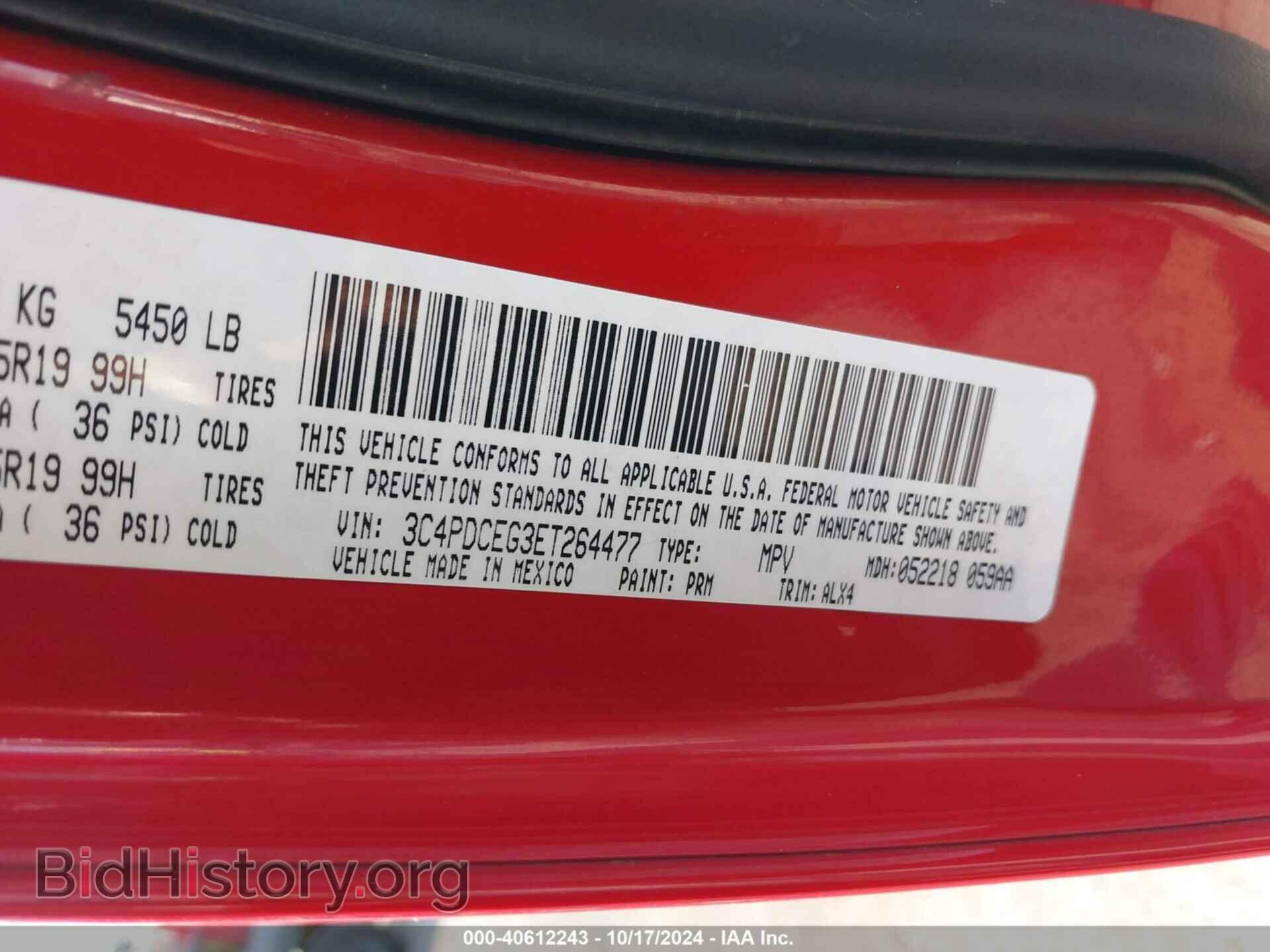 2014 DODGE JOURNEY - VIN: 3C4PDCEG3ET264477 - Фото 9