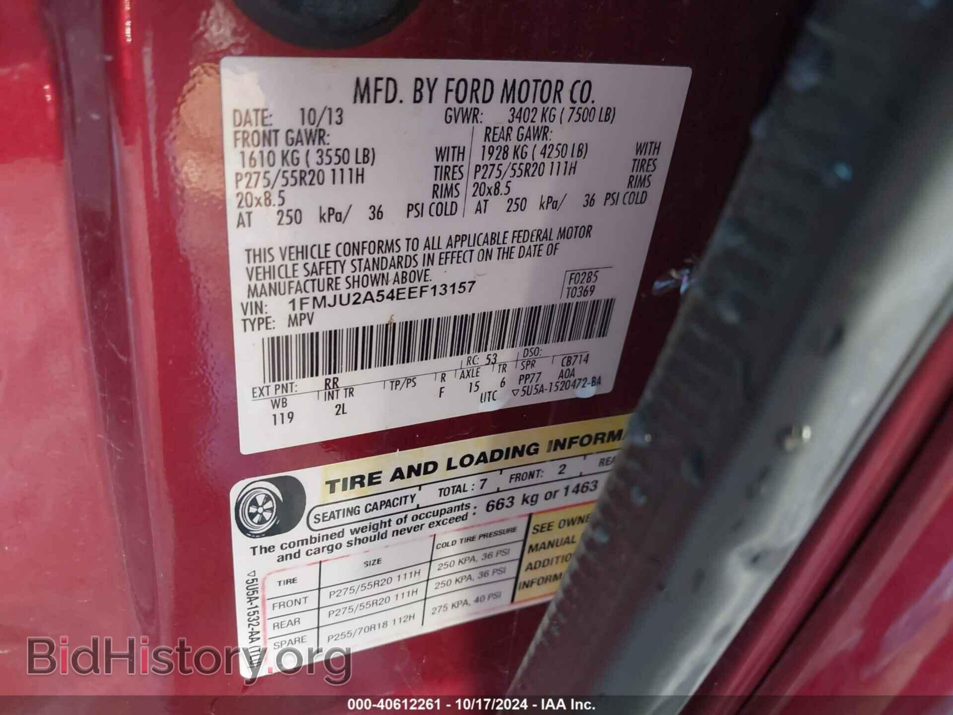 2014 FORD EXPEDITION - VIN: 1FMJU2A54EEF13157 - Фото 9