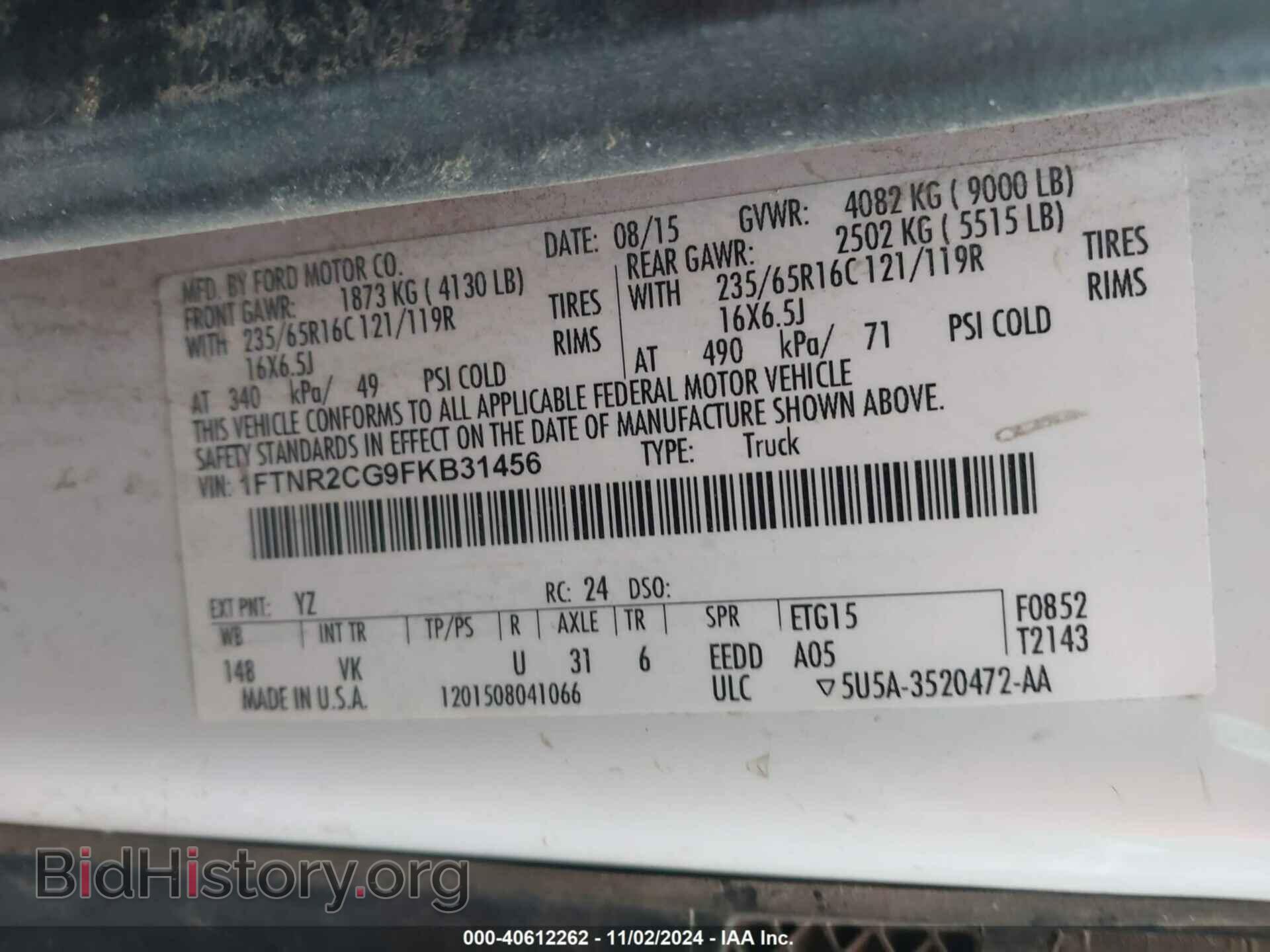 2015 FORD TRANSIT-250 - VIN: 1FTNR2CG9FKB31456 - Фото 9