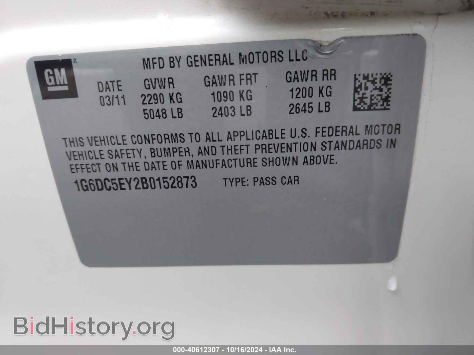 2011 CADILLAC CTS - VIN: 1G6DC5EY2B0152873 - Фото 9