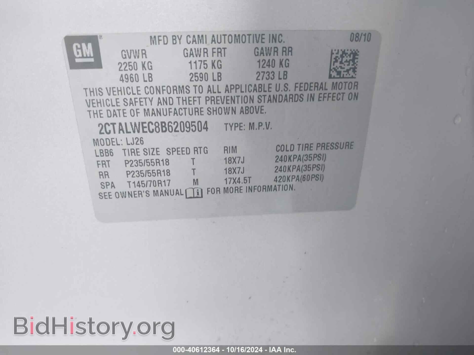 2011 GMC TERRAIN - VIN: 2CTALWEC8B6209504 - Фото 9