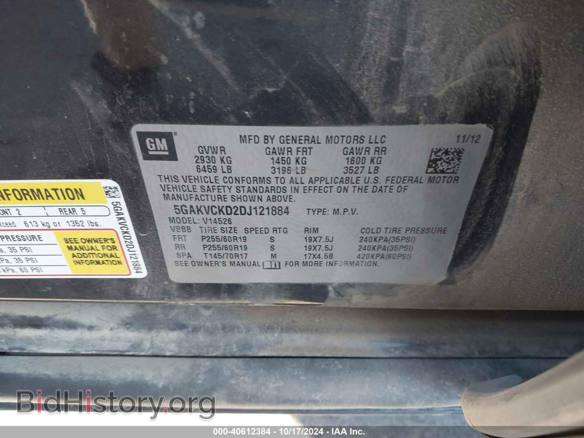 2013 BUICK ENCLAVE - VIN: 5GAKVCKD2DJ121884 - Фото 9