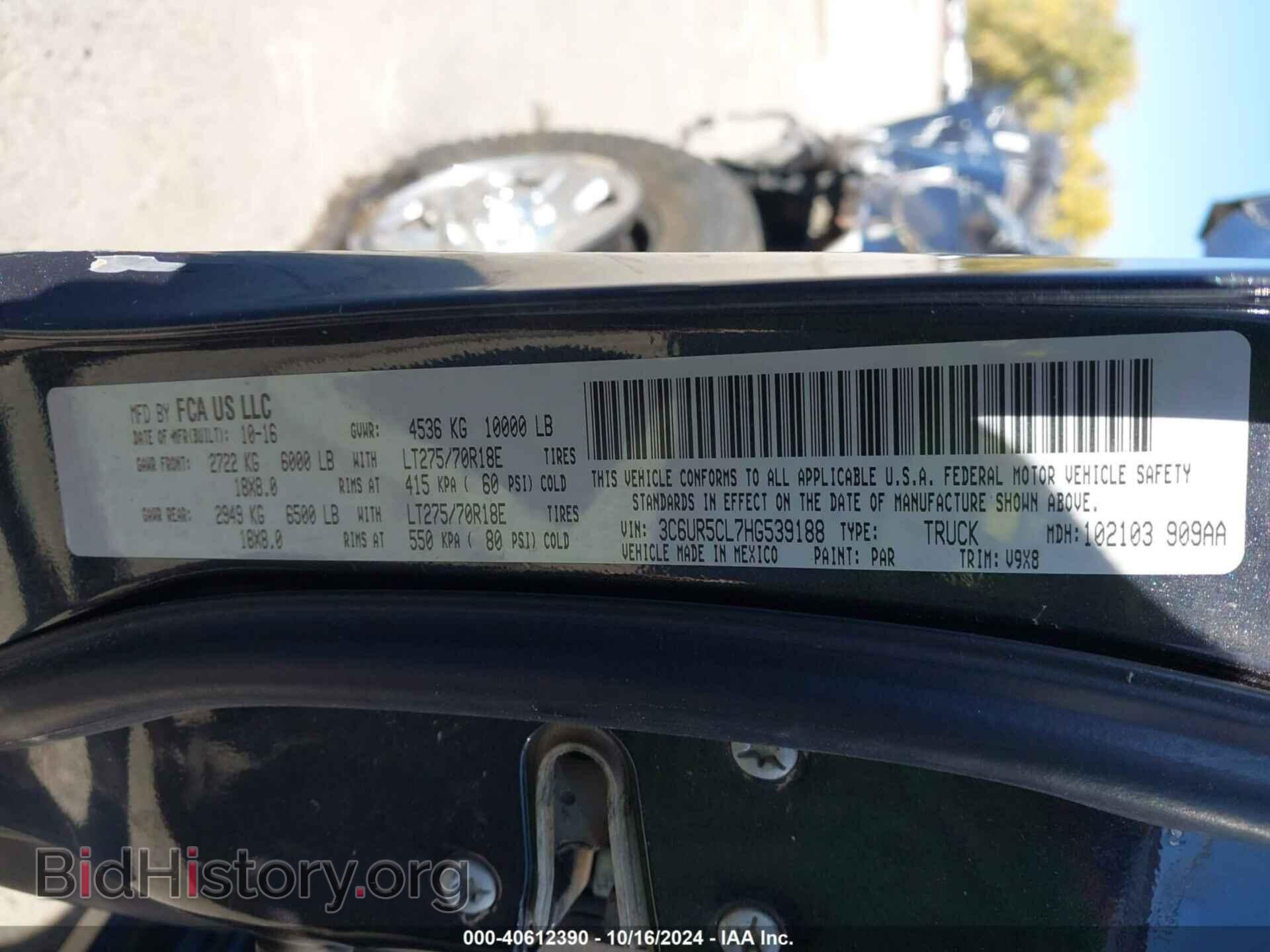 2017 RAM 2500 - VIN: 3C6UR5CL7HG539188 - Фото 9