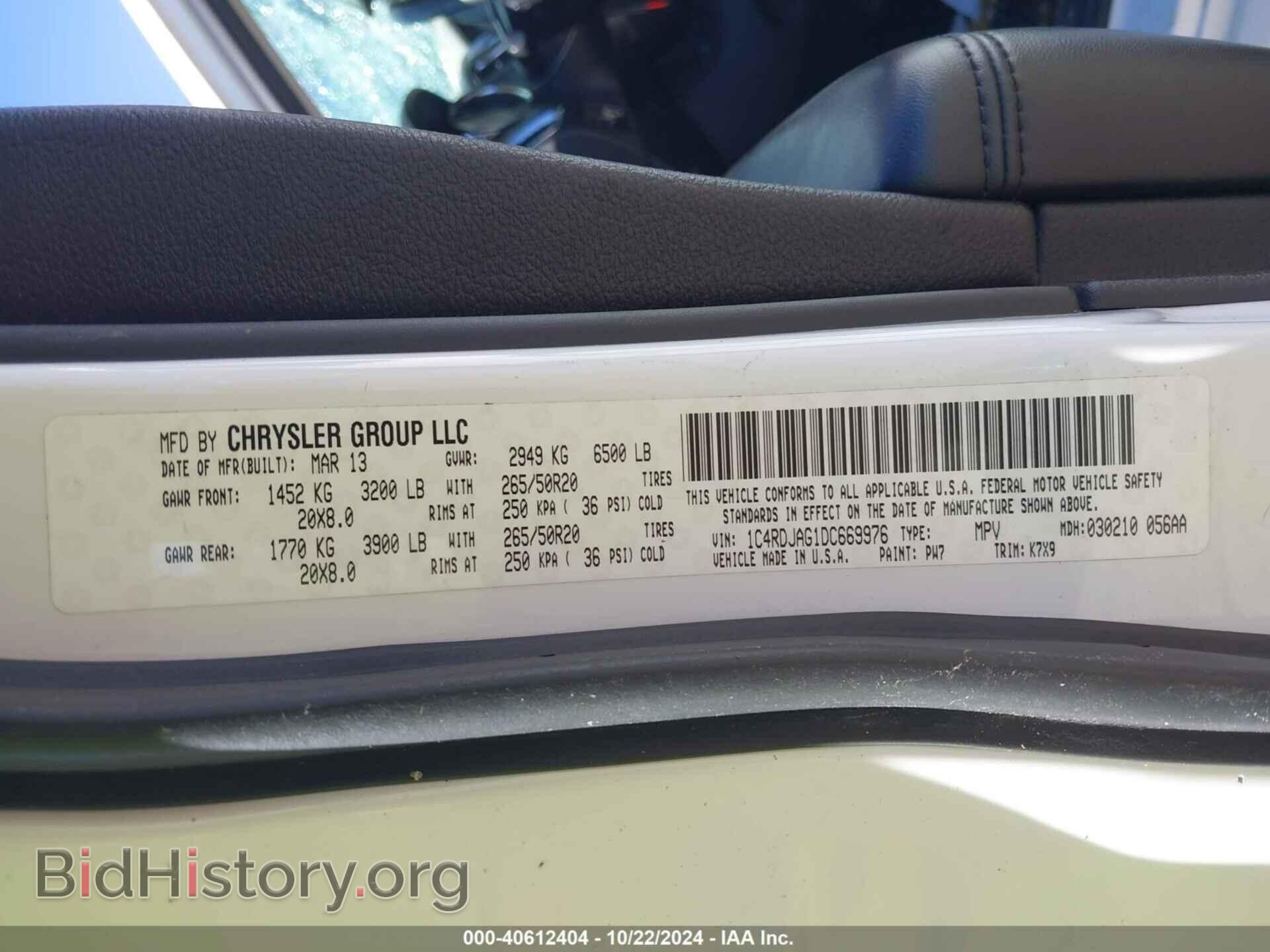 2013 DODGE DURANGO - VIN: 1C4RDJAG1DC669976 - Фото 9
