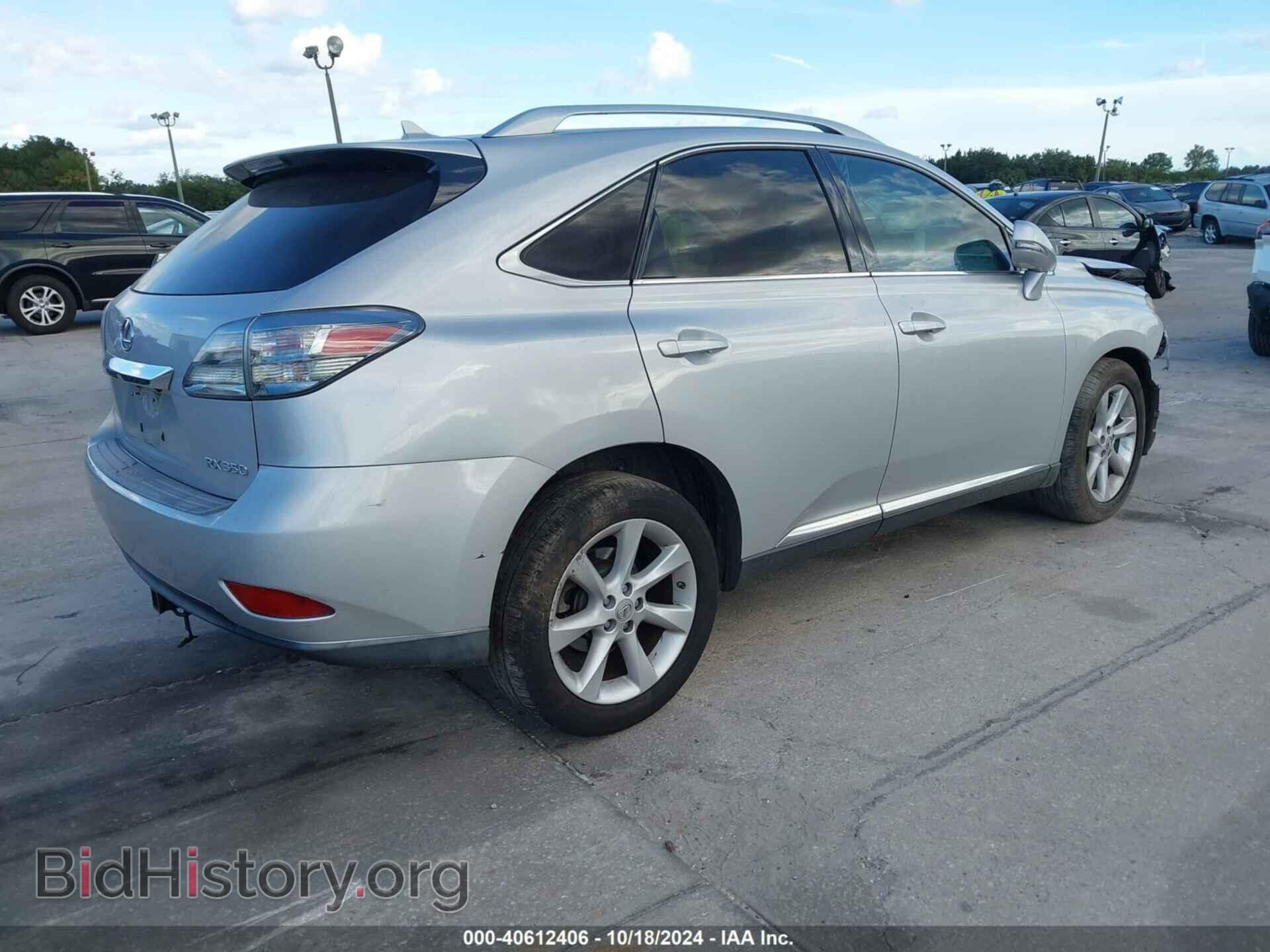 2012 LEXUS RX 350 - VIN: 2T2ZK1BA3CC085645 - Фото 4