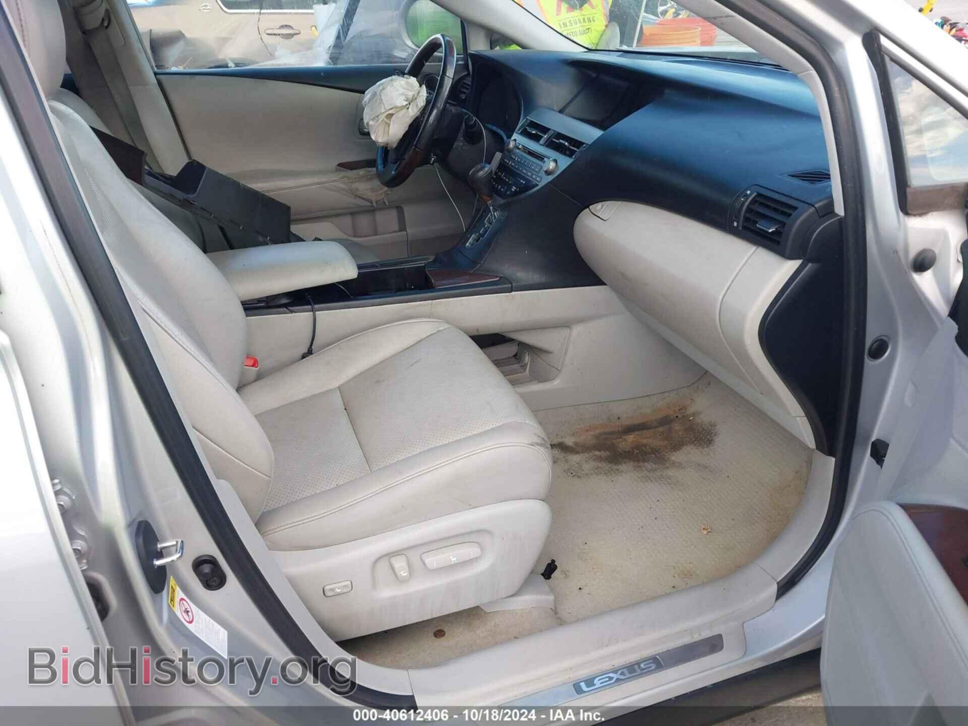 2012 LEXUS RX 350 - VIN: 2T2ZK1BA3CC085645 - Фото 5