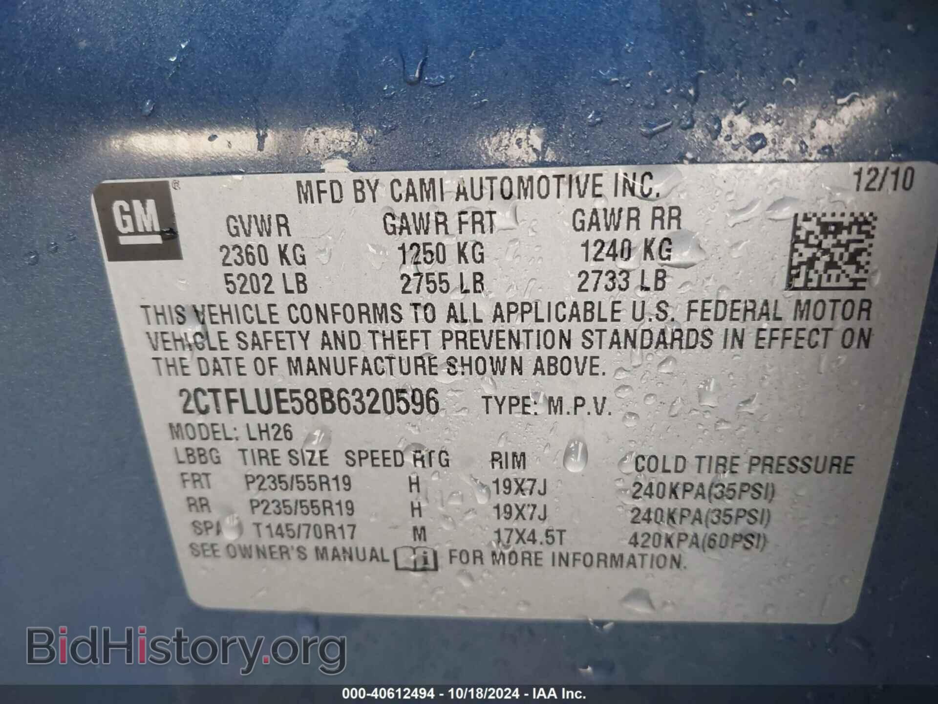 2011 GMC TERRAIN - VIN: 2CTFLUE58B6320596 - Фото 9