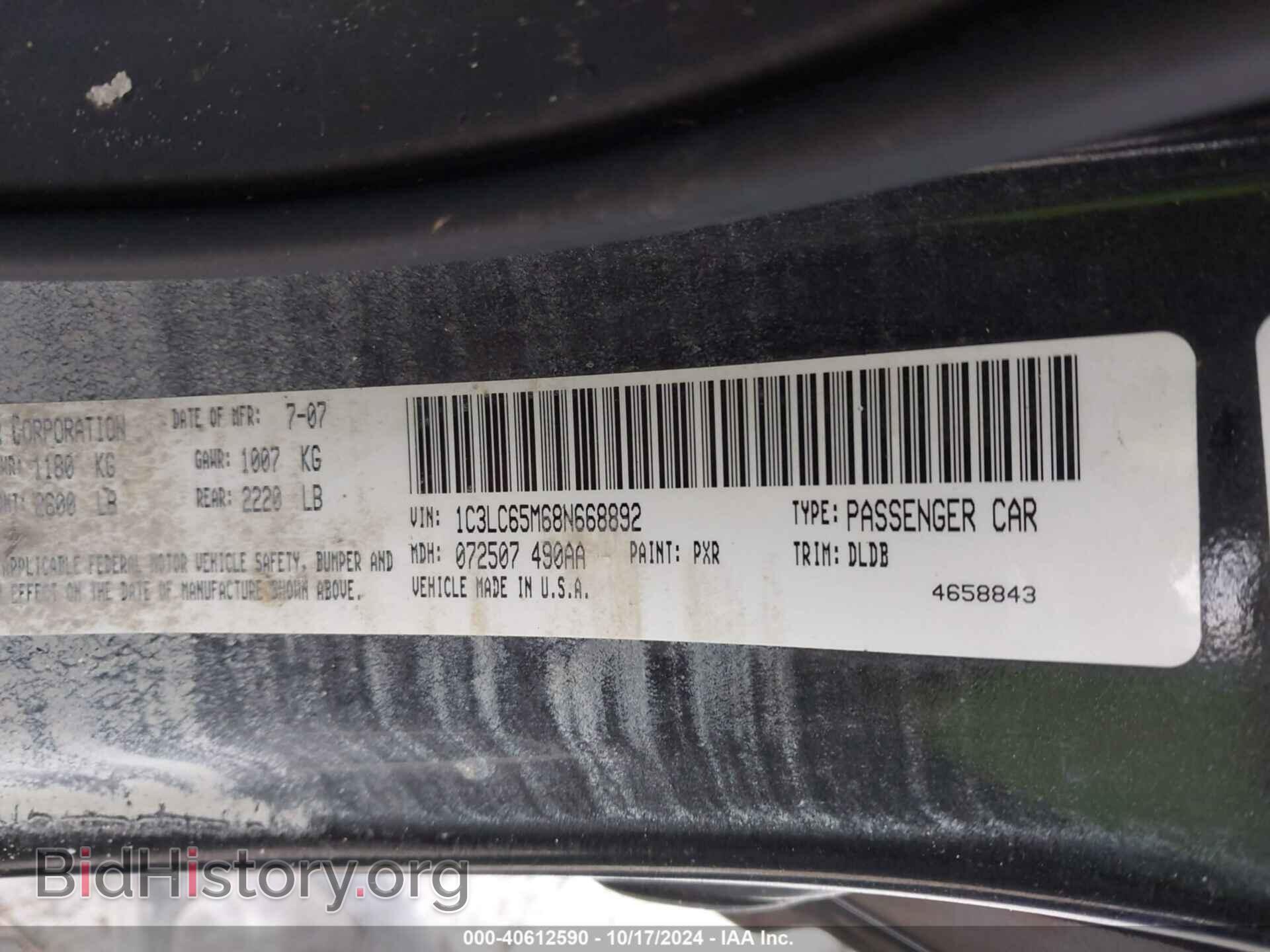 2008 CHRYSLER SEBRING - VIN: 1C3LC65M68N668892 - Фото 9