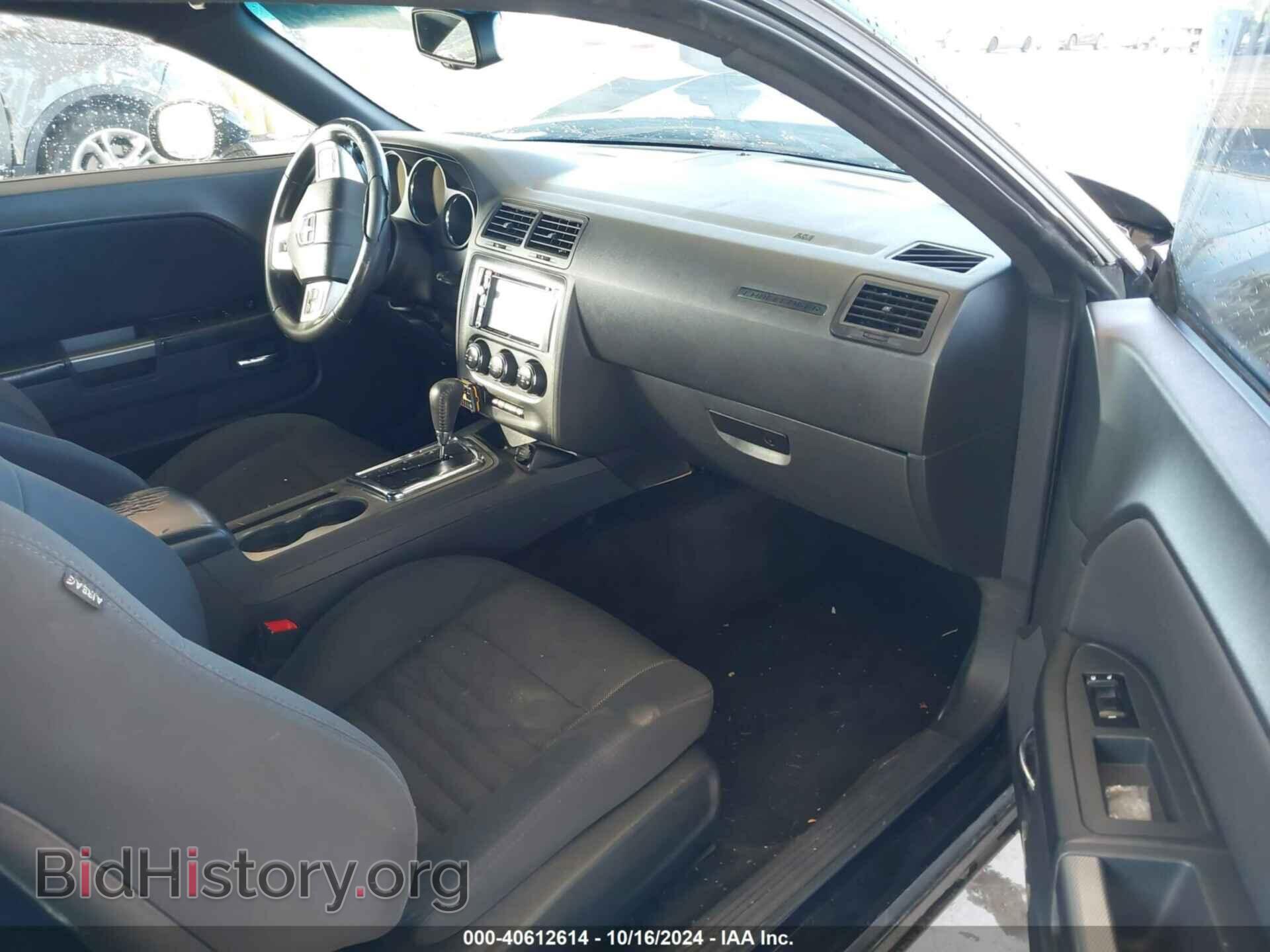 2014 DODGE CHALLENGER - VIN: 2C3CDYBT8EH154101 - Фото 5