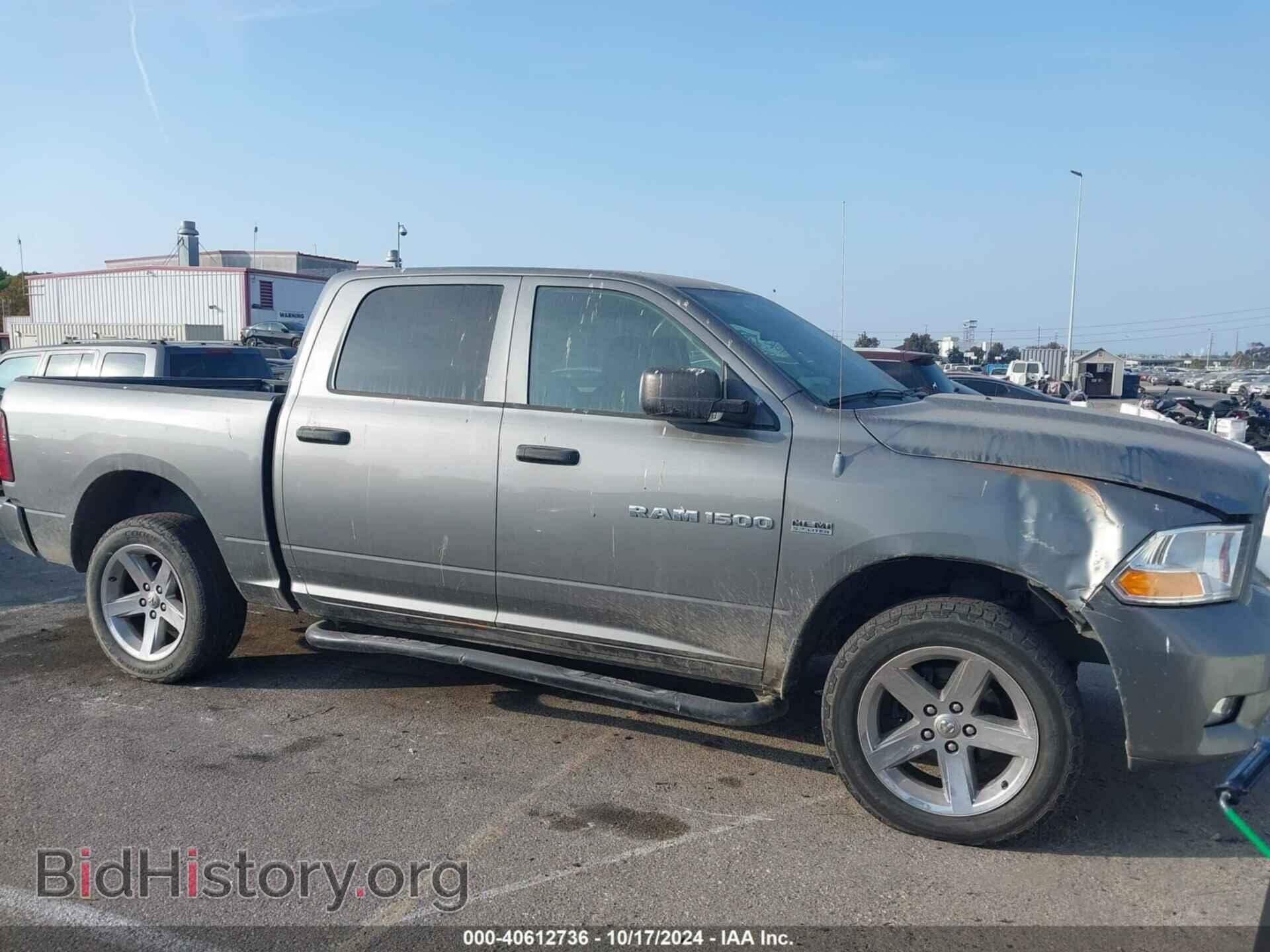 2012 RAM 1500 - VIN: 1C6RD7KT8CS244426 - Photo 13