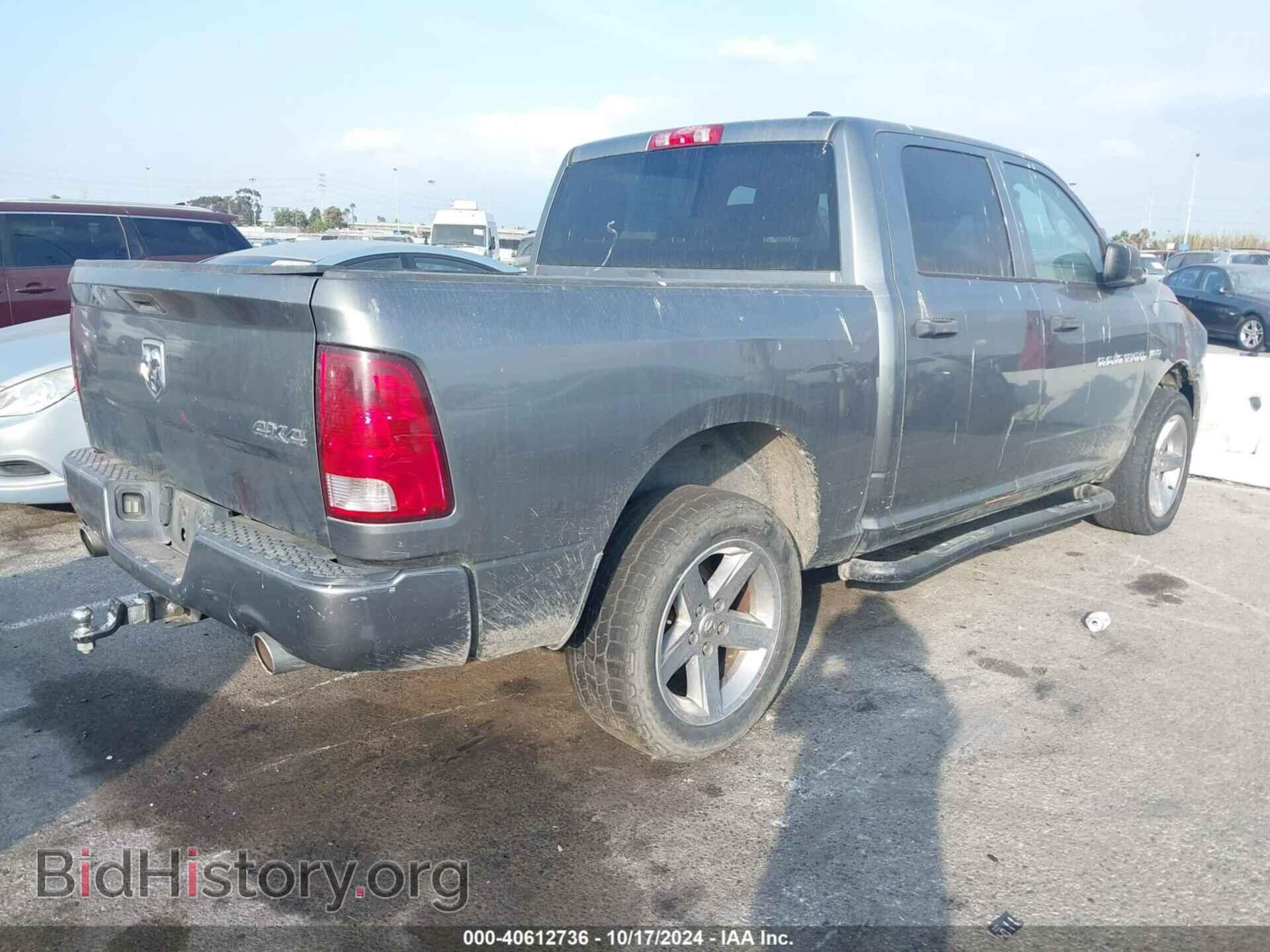 2012 RAM 1500 - VIN: 1C6RD7KT8CS244426 - Photo 4