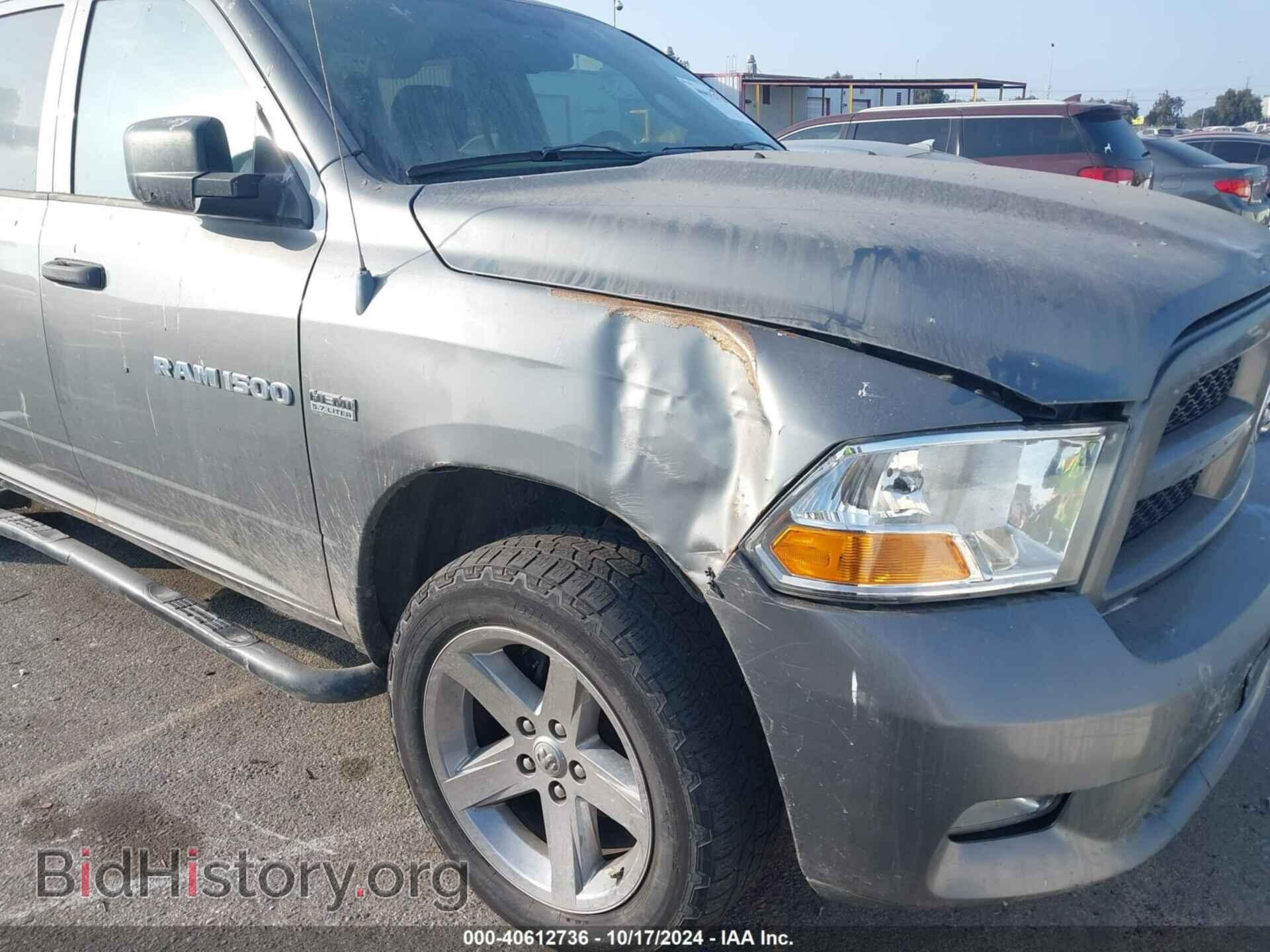 2012 RAM 1500 - VIN: 1C6RD7KT8CS244426 - Photo 6